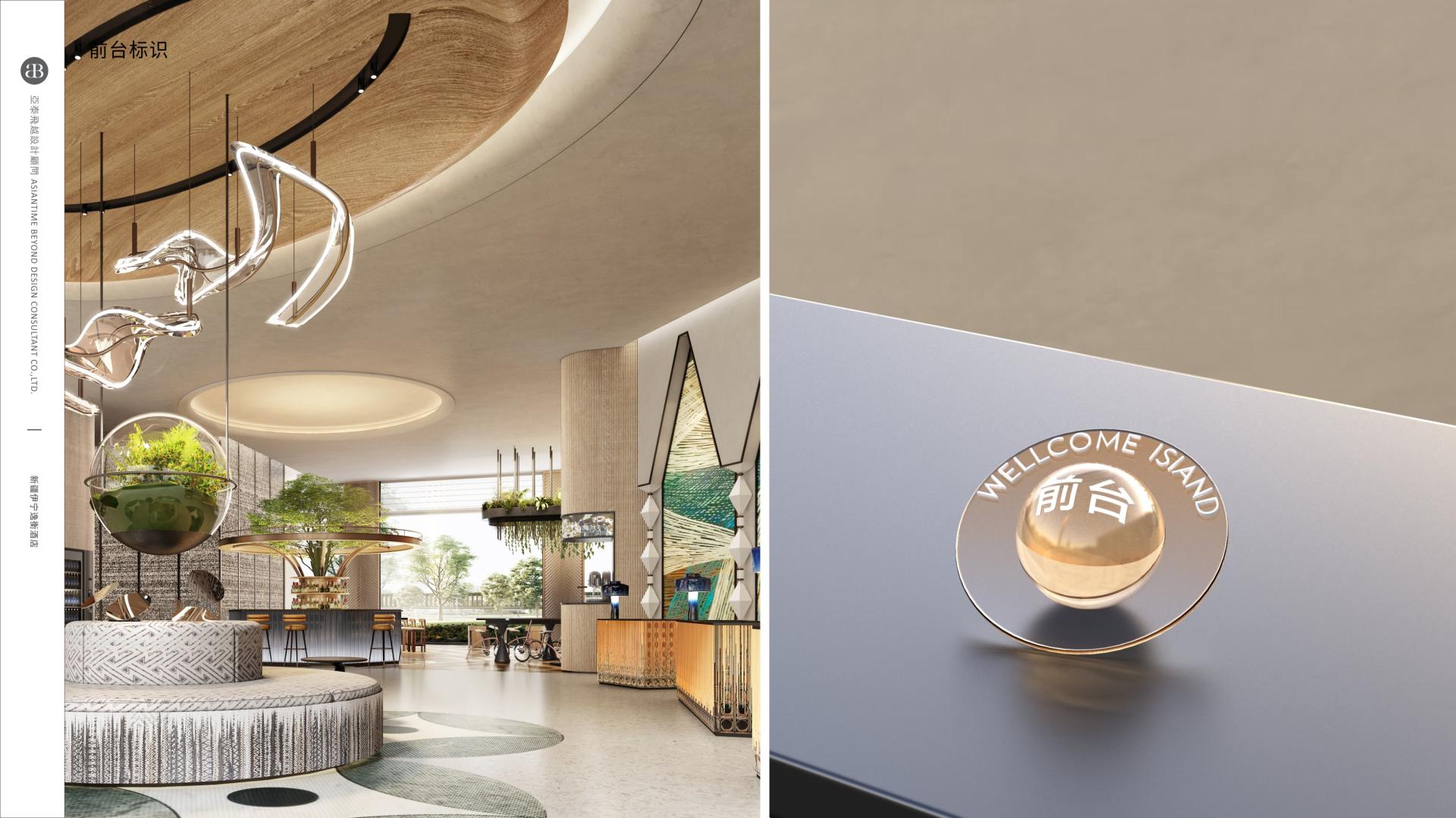 London Design Awards Winner - Yining EVEN Hotel Signage System