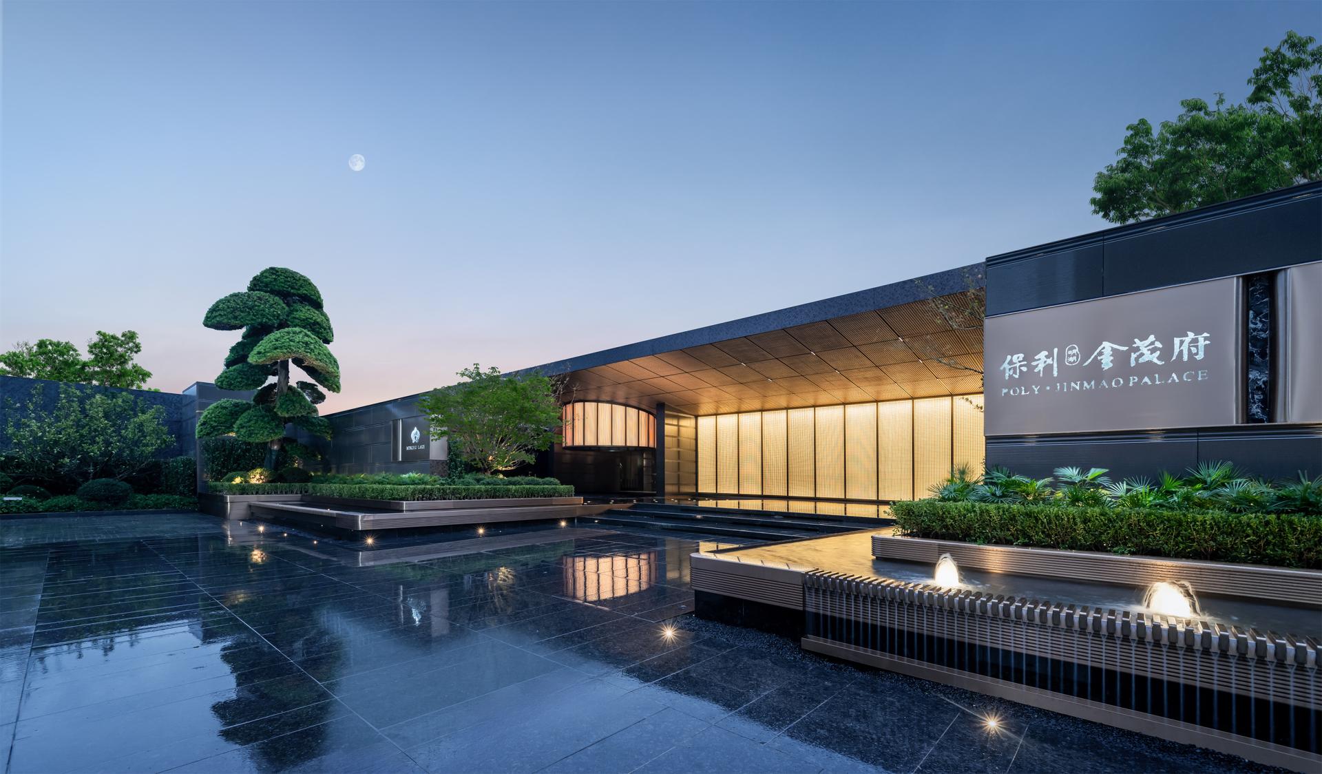 London Design Awards Winner - Poly Minghu Jinmao Mansion