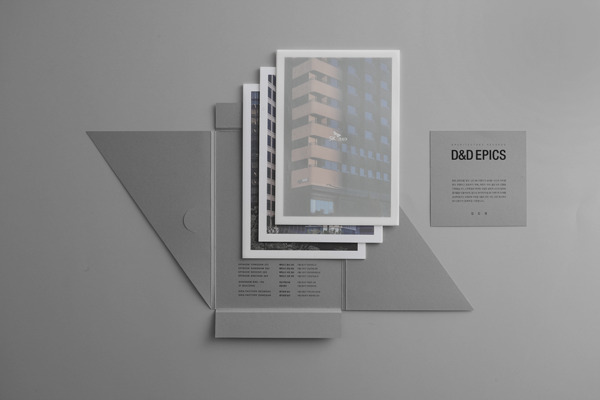 London Design Awards Winner - SK D&D_D&D EPICS