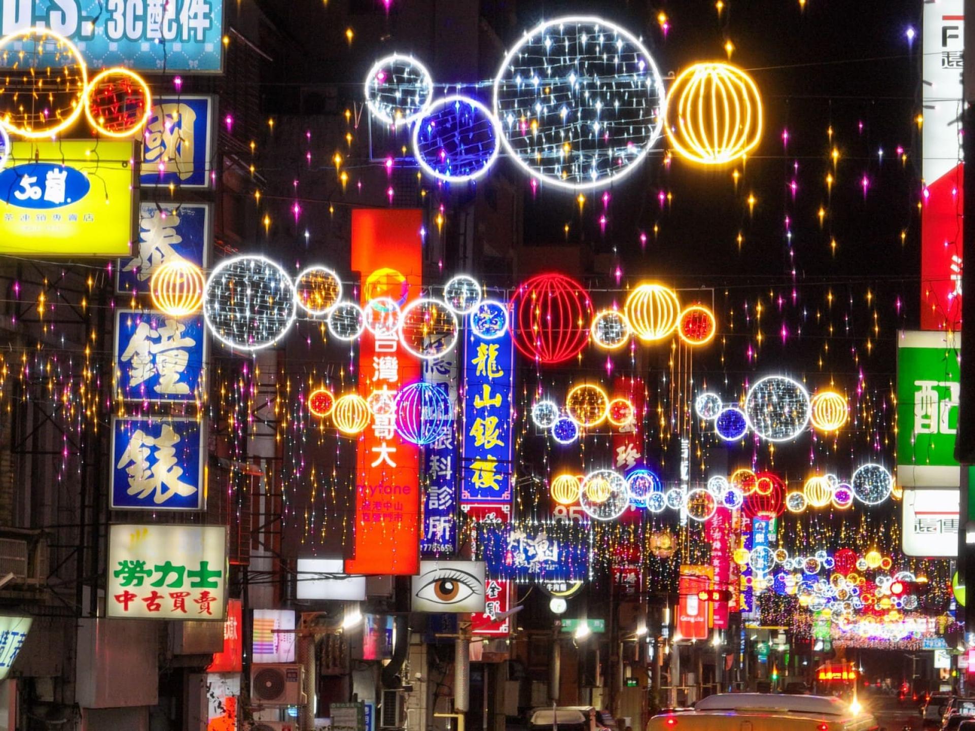 London Design Awards Winner - 2024 Lukang Light Art