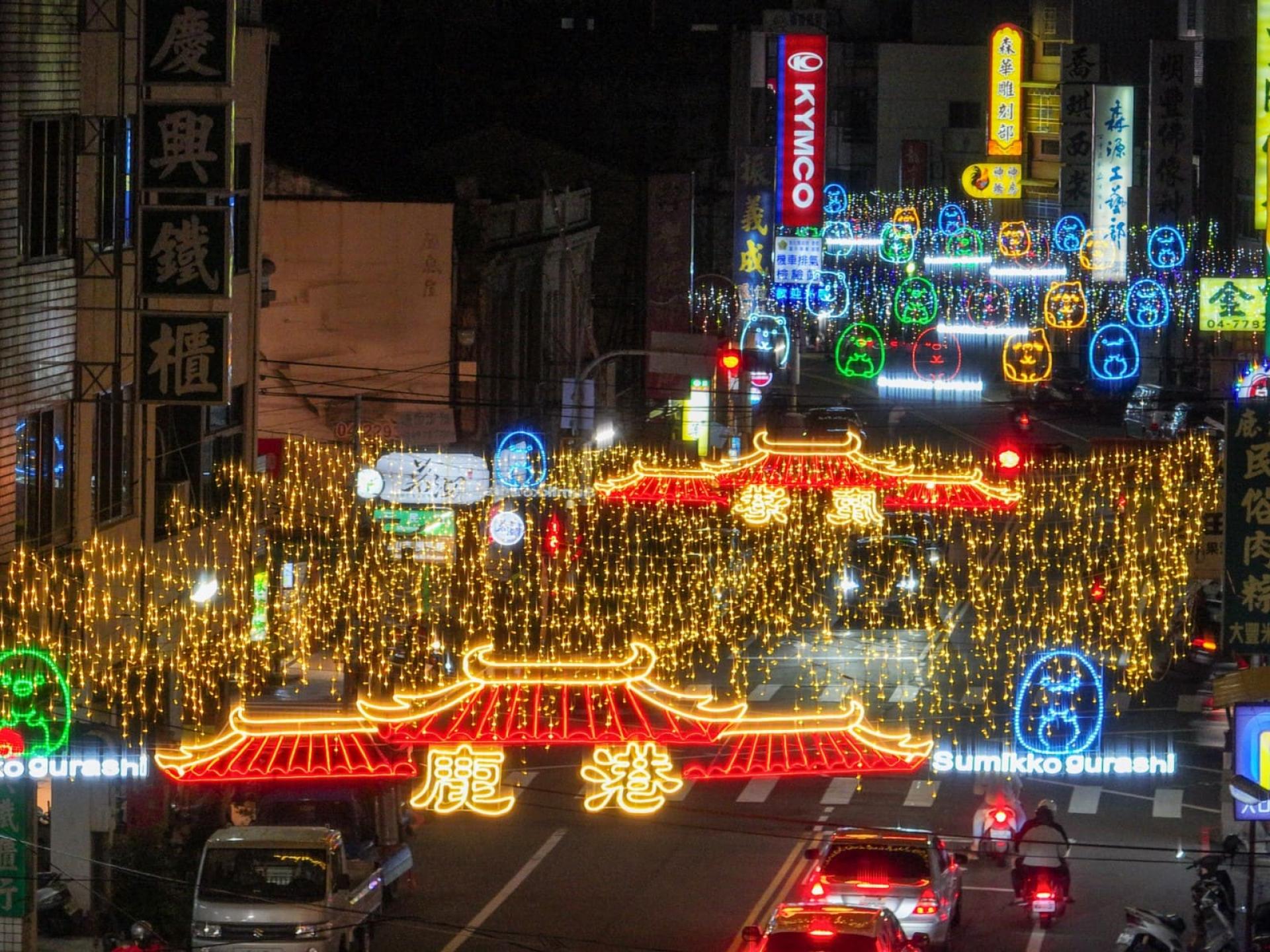 London Design Awards Winner - 2024 Lukang Light Art