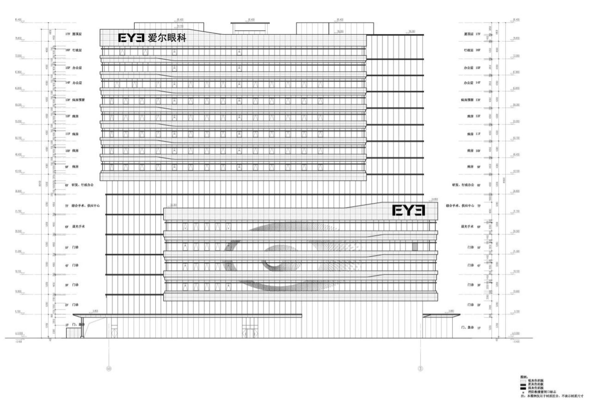 London Design Awards Winner - Liaoning Eyer Eye Hospital and Headquarters