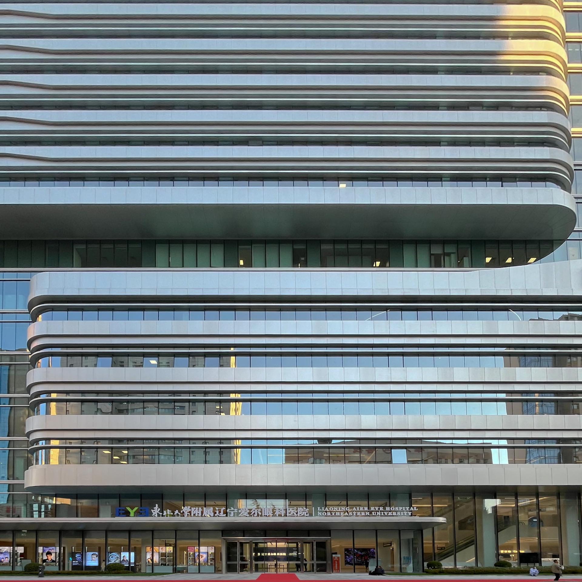 London Design Awards Winner - Liaoning Eyer Eye Hospital and Headquarters