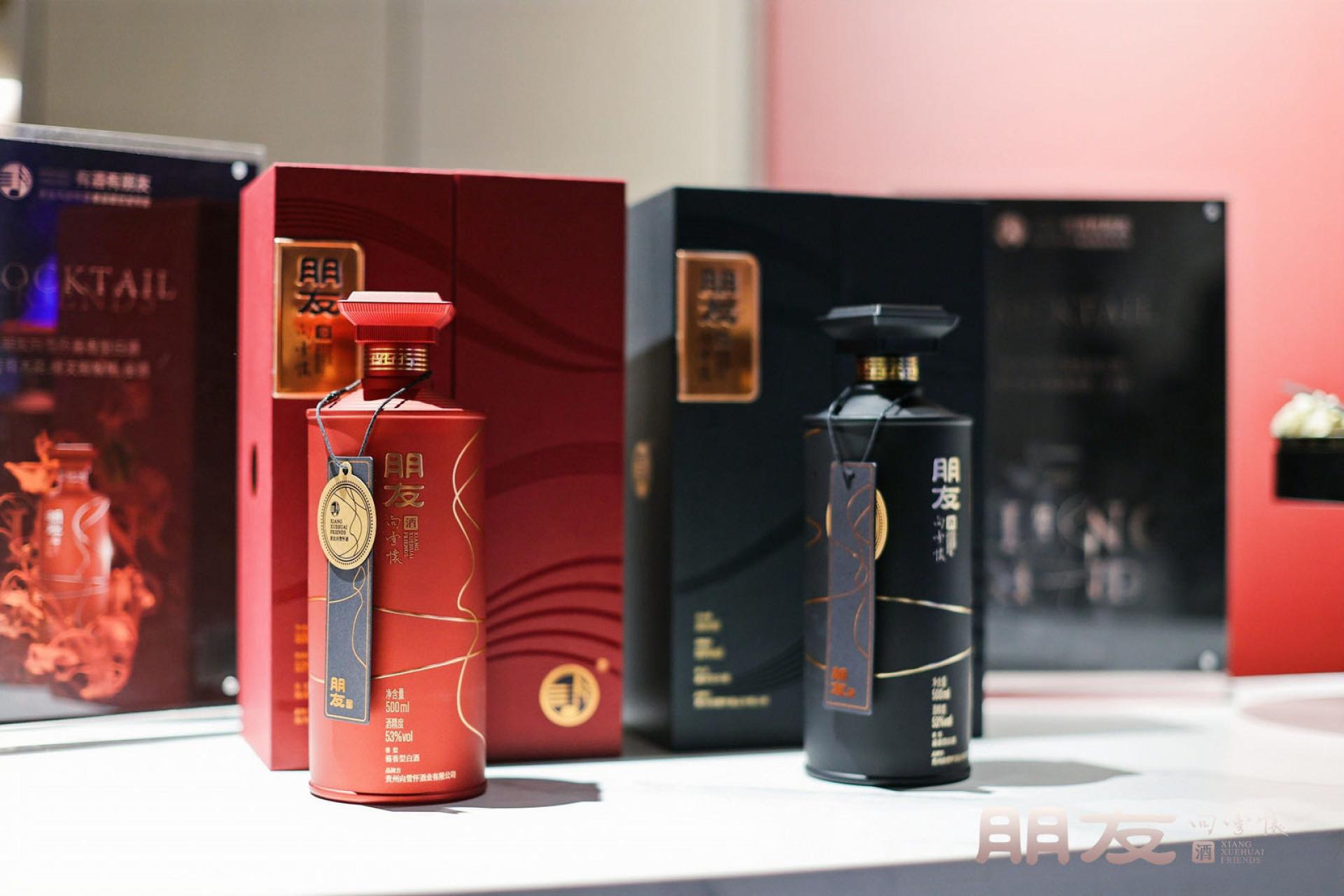 London Design Awards Winner - XIANG XUE HUAI FRIENDS