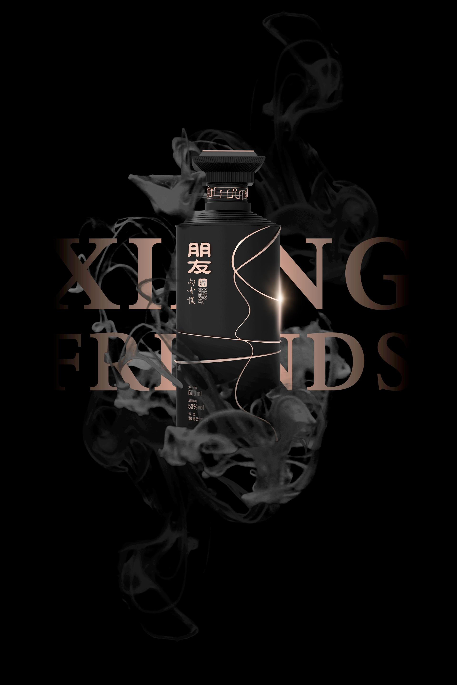 London Design Awards Winner - XIANG XUE HUAI FRIENDS