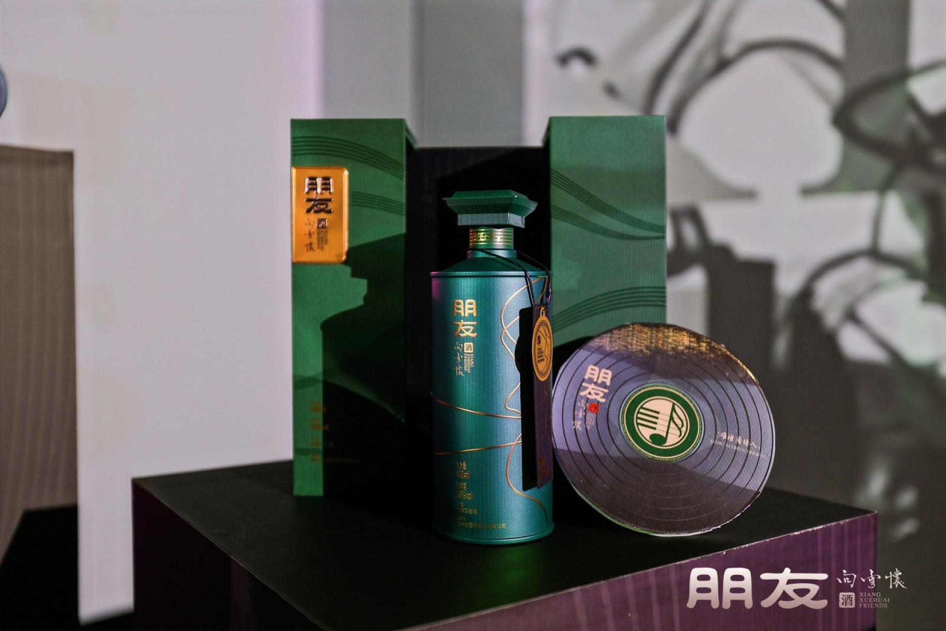London Design Awards Winner - XIANG XUE HUAI FRIENDS