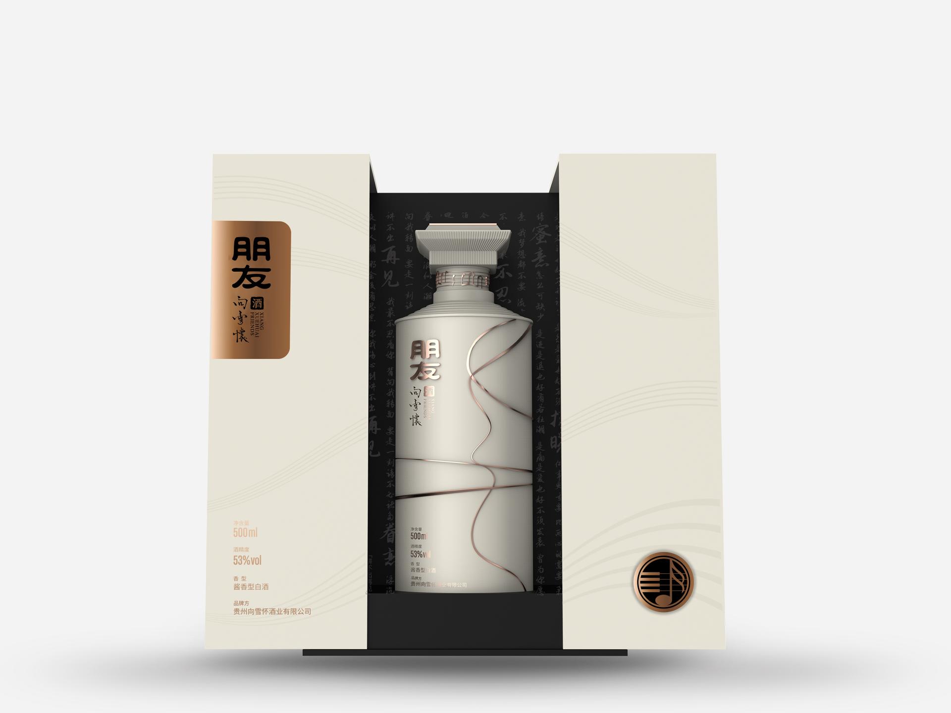 London Design Awards Winner - XIANG XUE HUAI FRIENDS