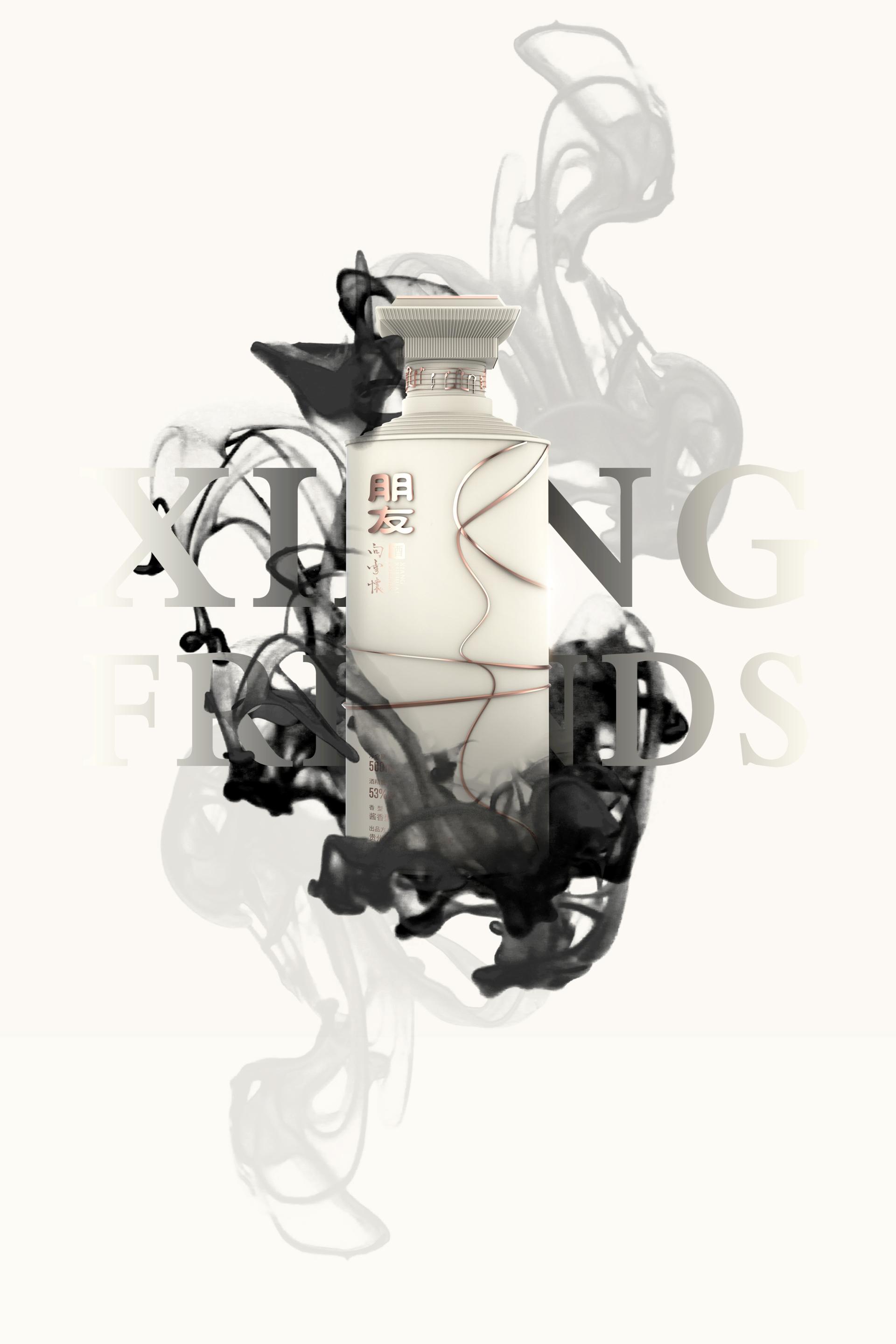 London Design Awards Winner - XIANG XUE HUAI FRIENDS