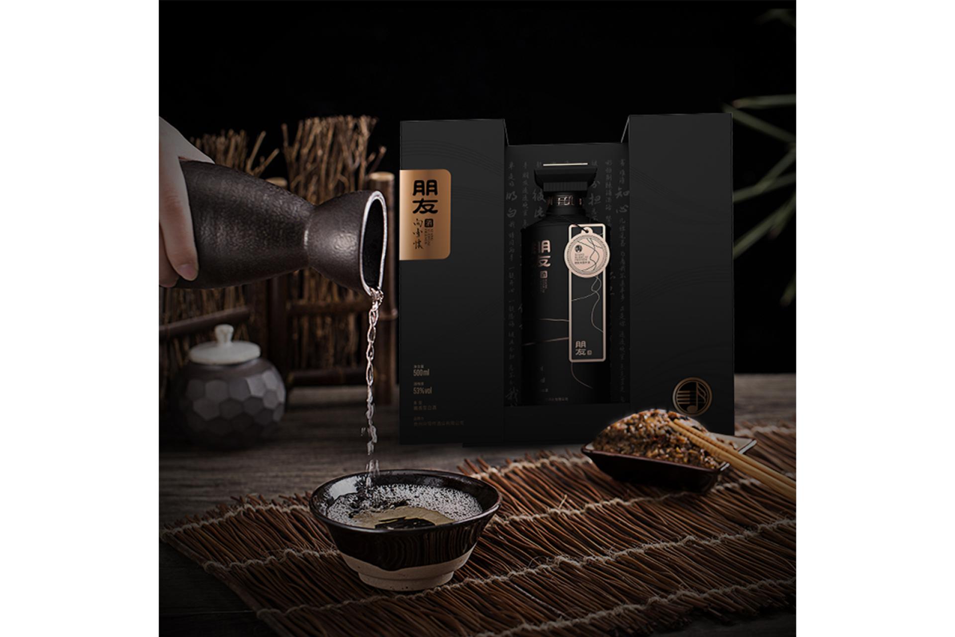London Design Awards Winner - XIANG XUE HUAI FRIENDS