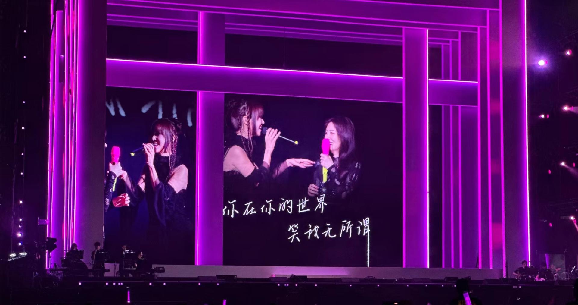 London Design Awards Winner - Zhang Bichen Concert Lighting Design