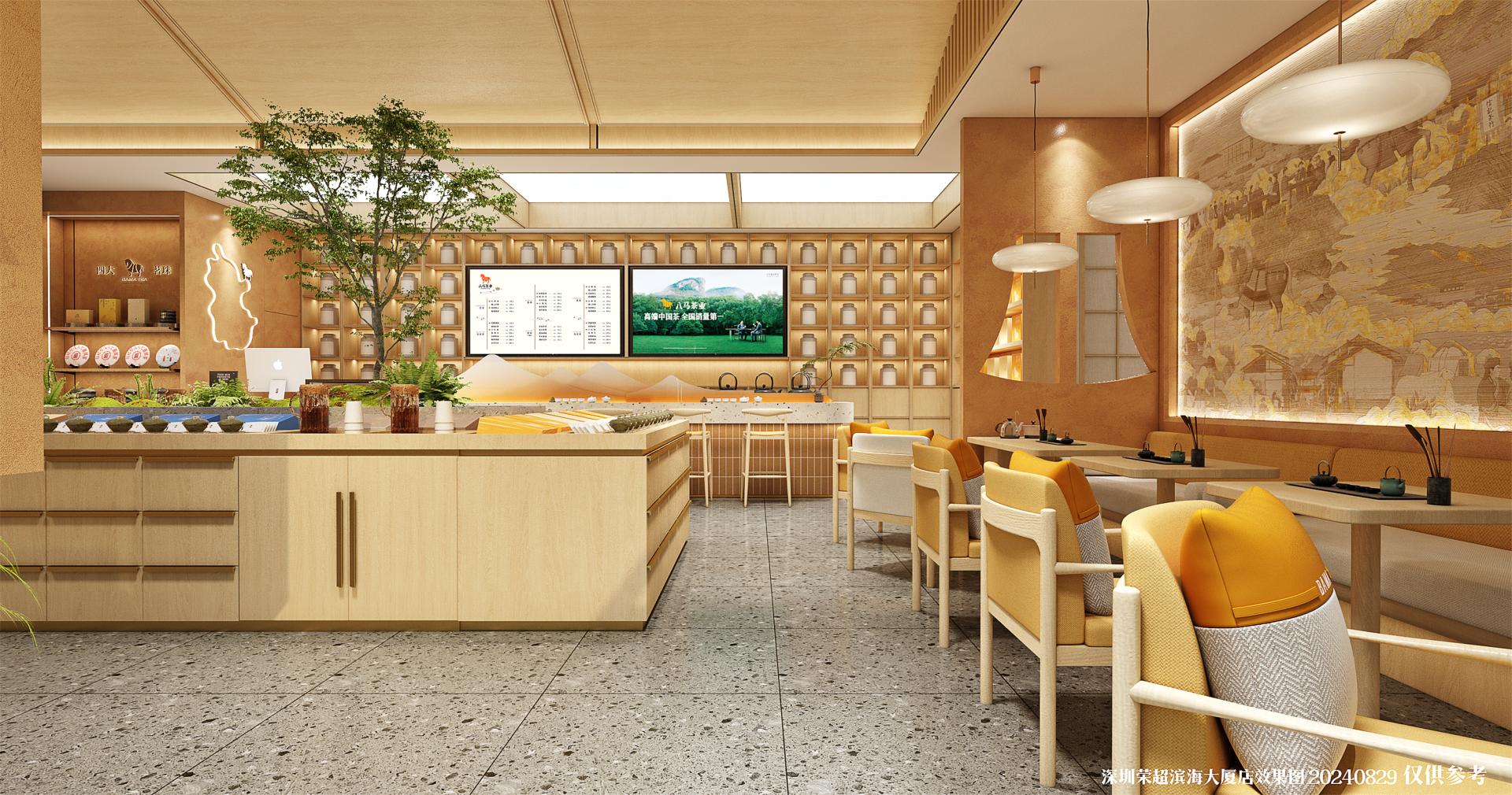 London Design Awards Winner - Bama Tea Shenzhen Bao'an Center Flagship Store