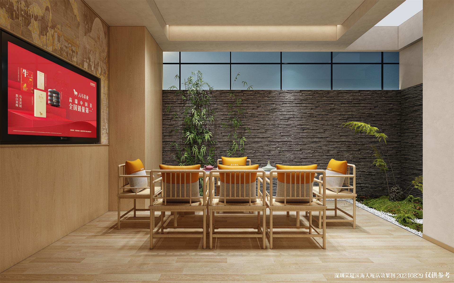 London Design Awards Winner - Bama Tea Shenzhen Bao'an Center Flagship Store