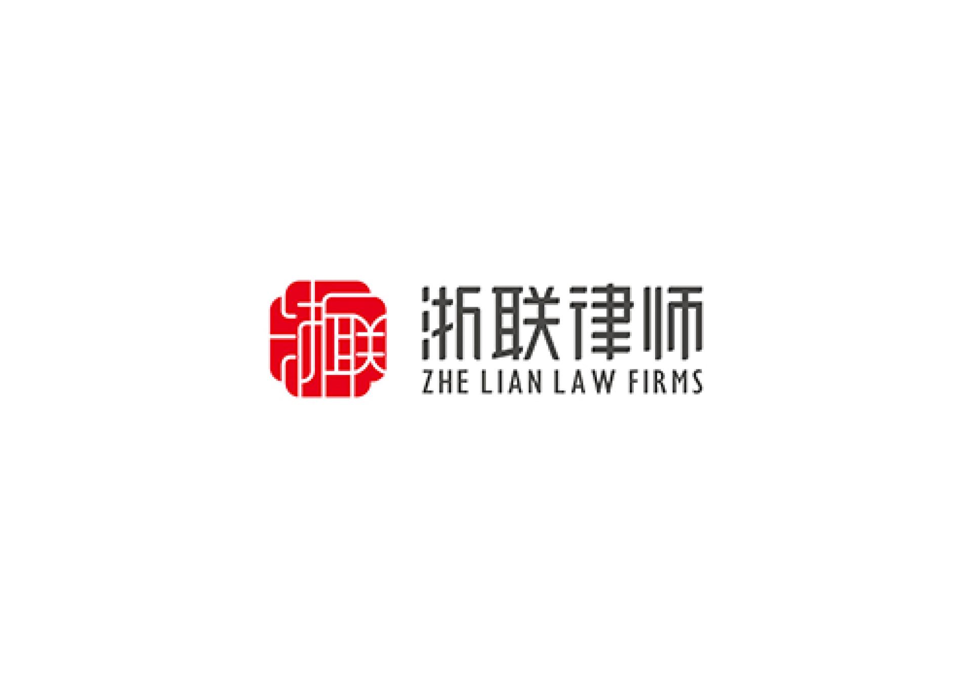 London Design Awards Winner - ZHE LIAN LAW FIRMS