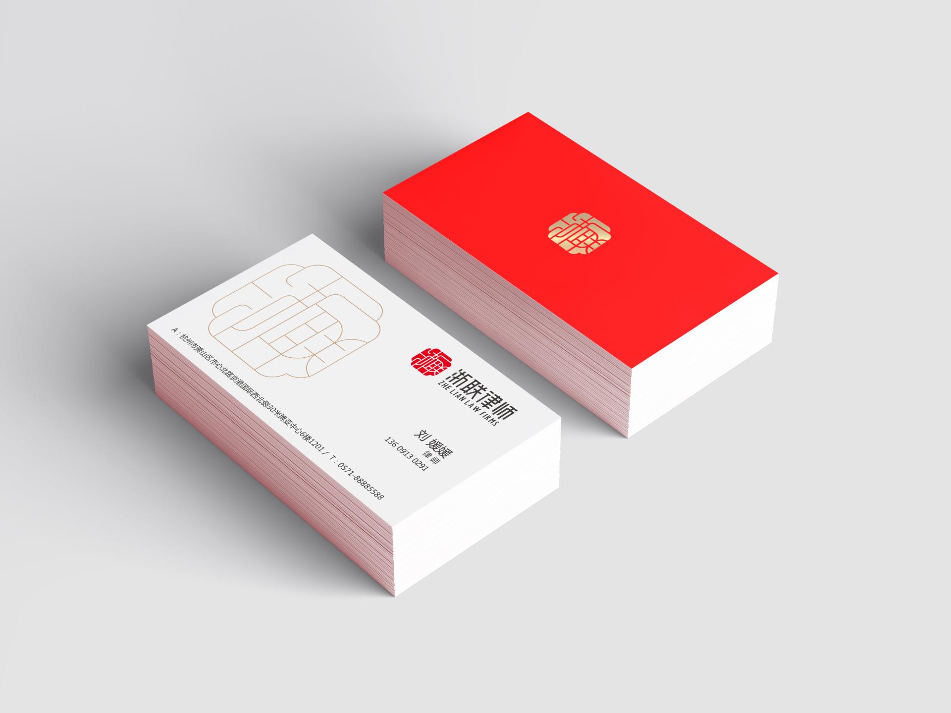 London Design Awards Winner - ZHE LIAN LAW FIRMS