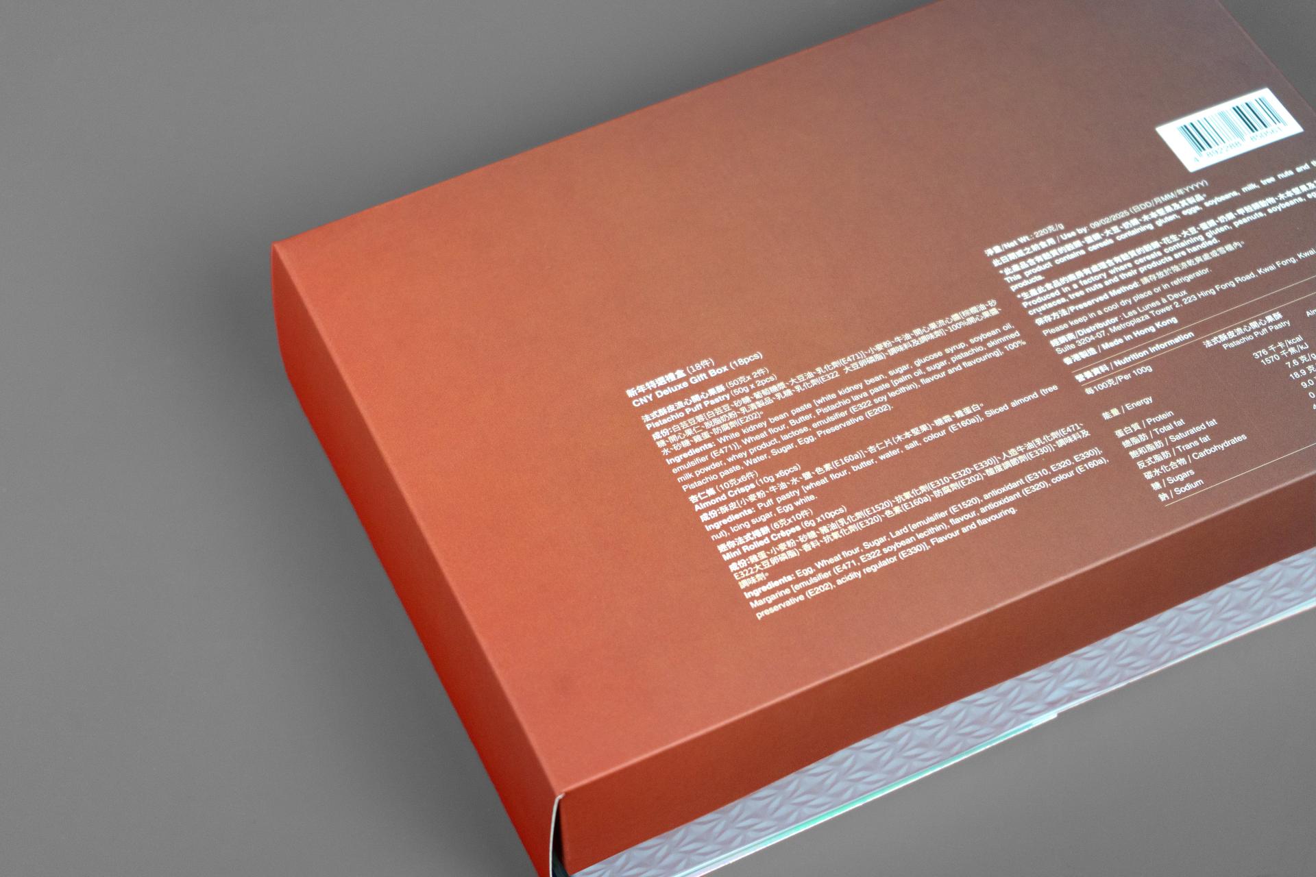 London Design Awards Winner - Packaging Design of Chinese New Year Deluxe Gift Box