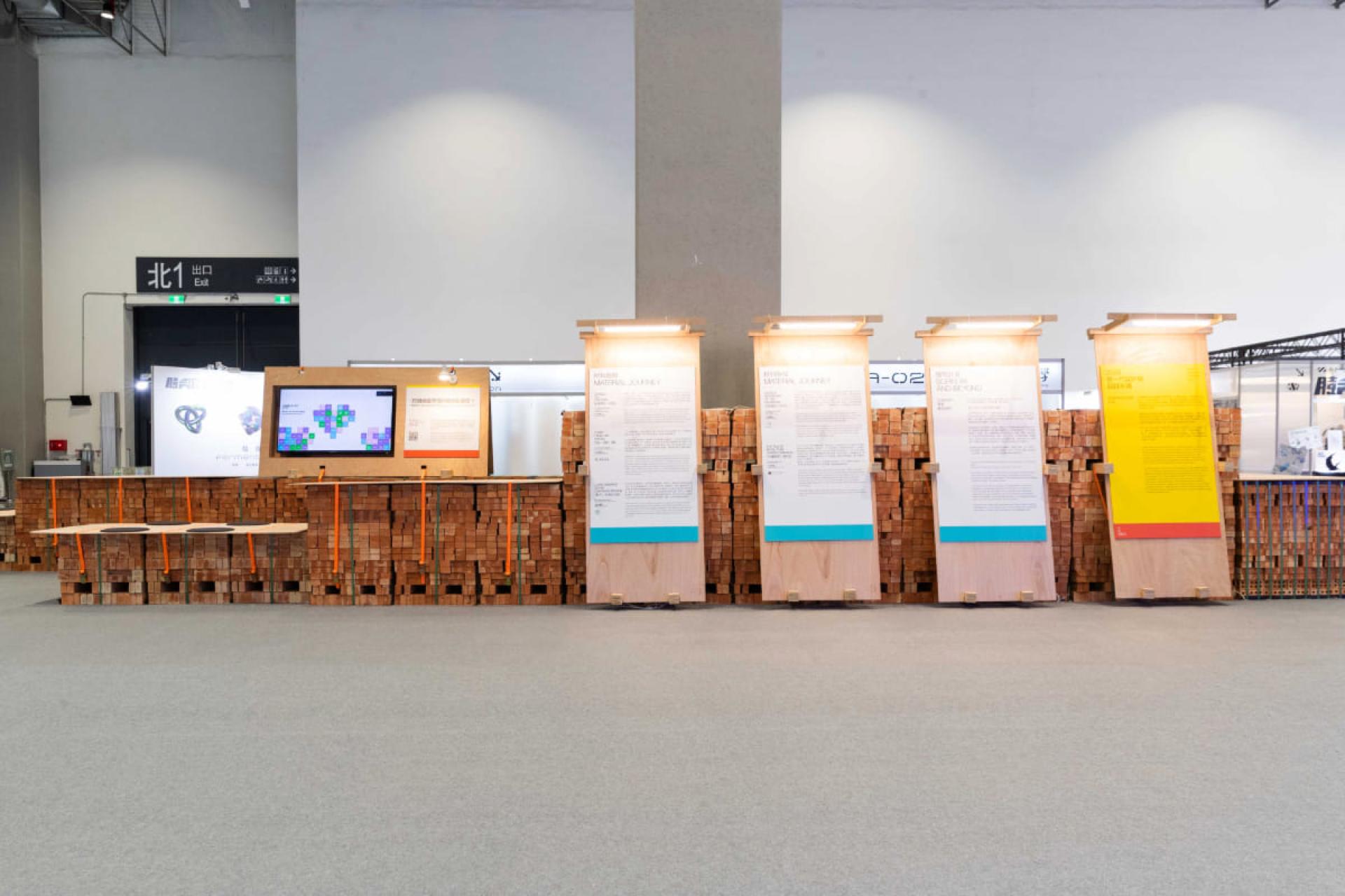 London Design Awards Winner - 2024 Young Designers' Exhibition: Beyond Sustainability