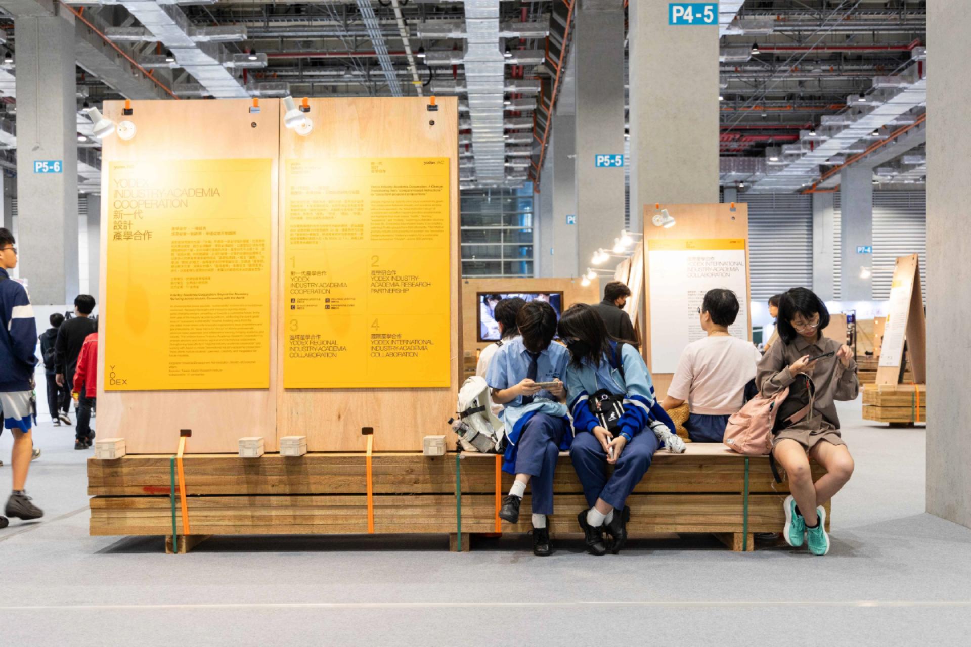 London Design Awards Winner - 2024 Young Designers' Exhibition: Beyond Sustainability