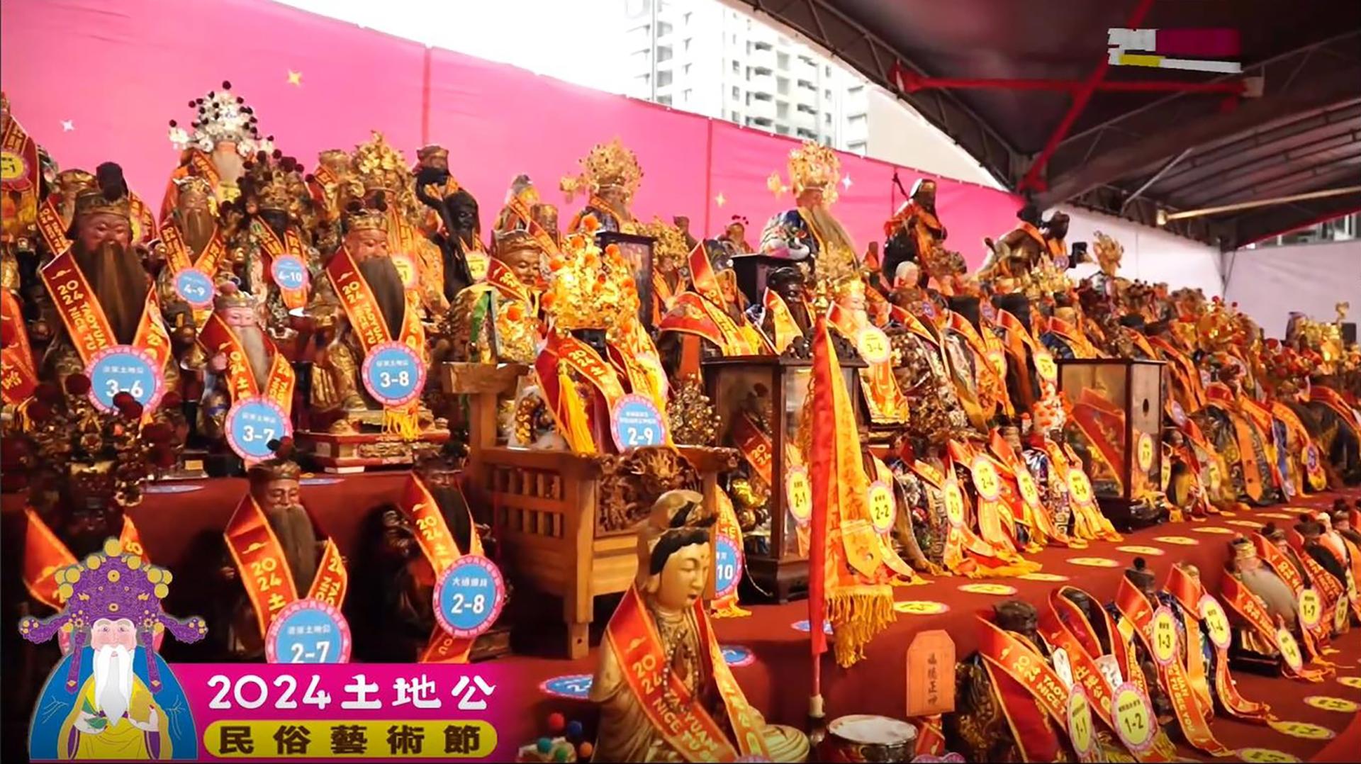 London Design Awards Winner - 2024 TU DI GONG FOLK ARTS FESTIVAL─Taoyuan, Nice TU See You