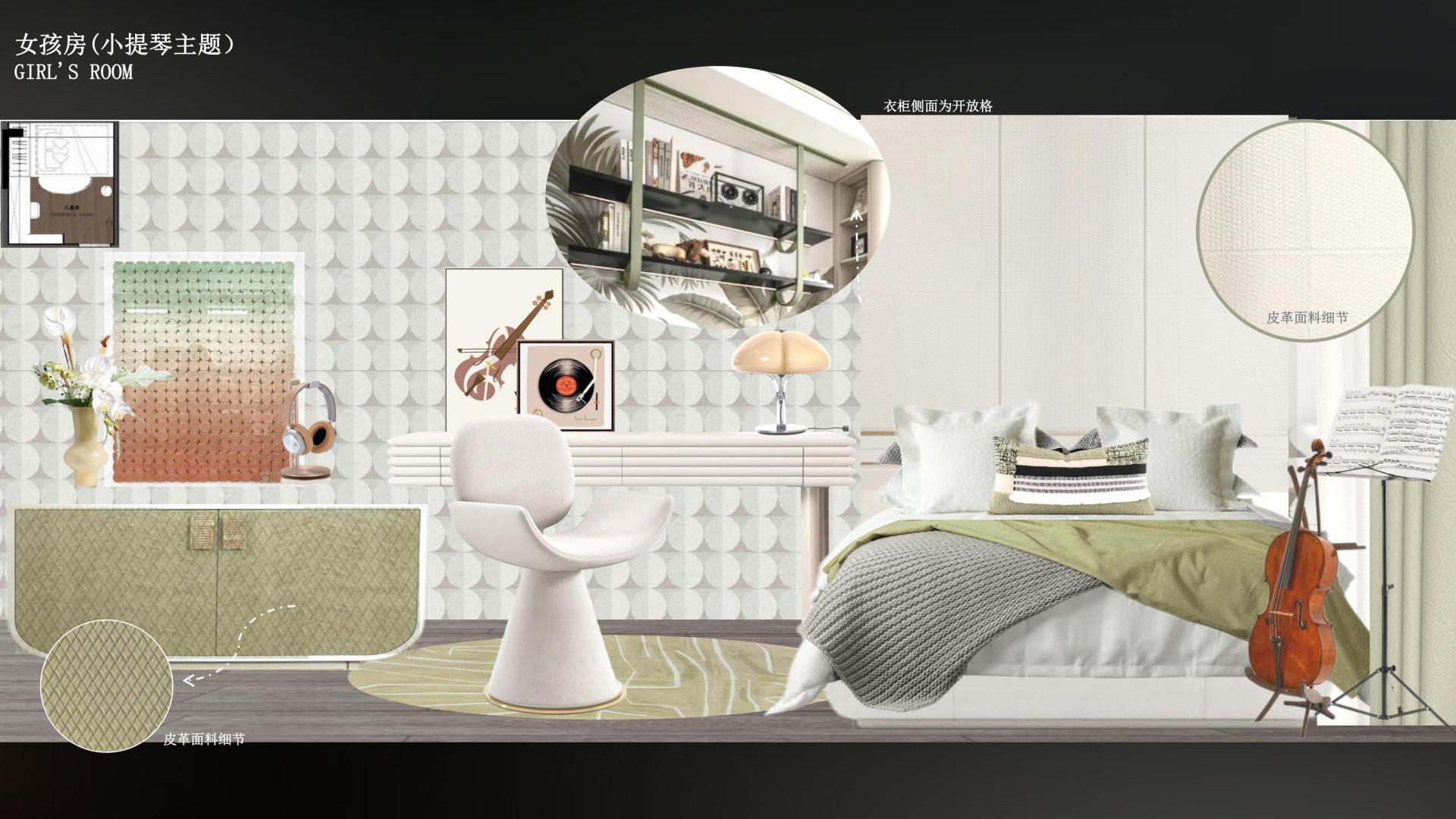 London Design Awards Winner - HONOR MANSION Soft Decoration Design of Model Room