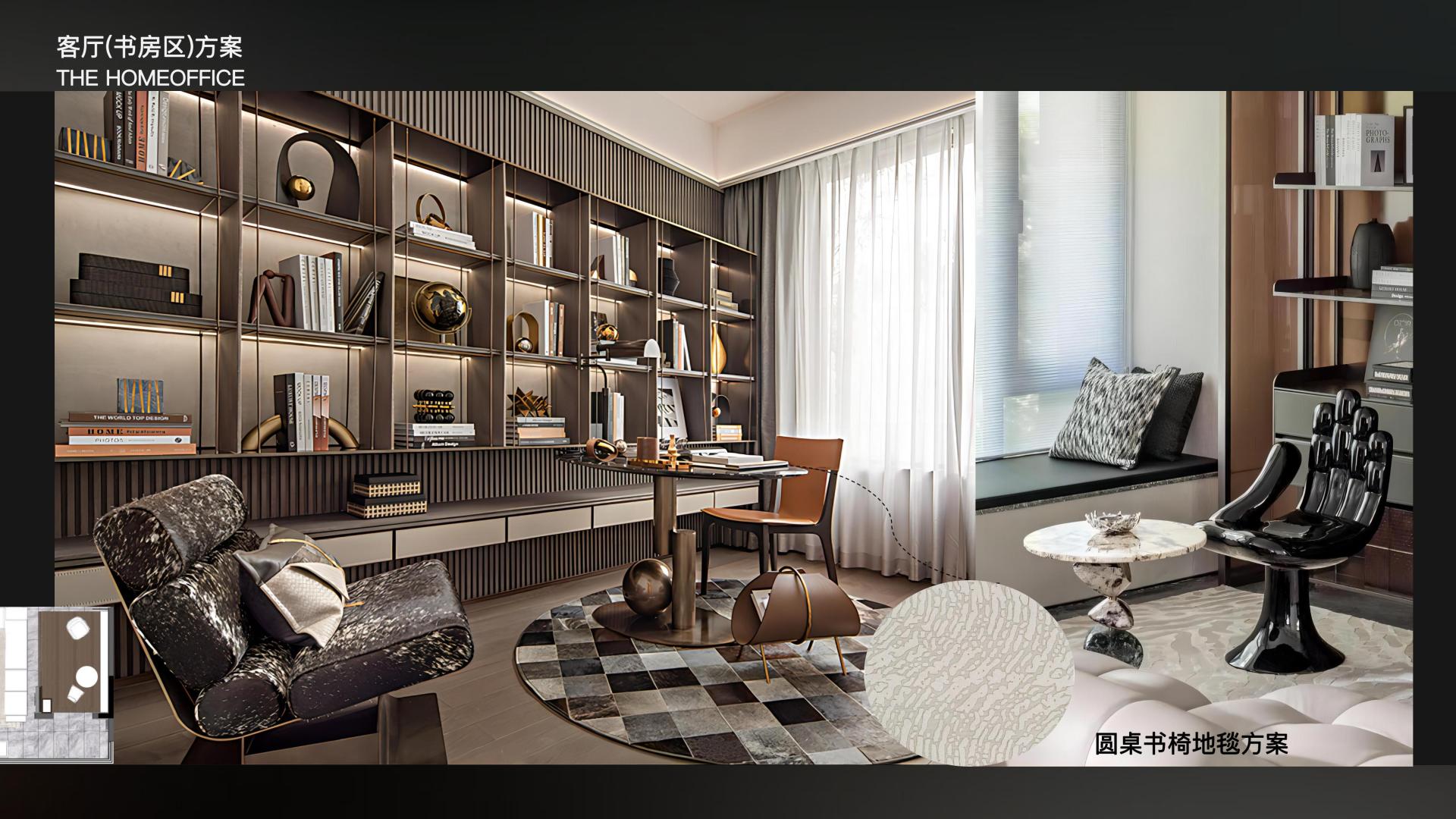 London Design Awards Winner - HONOR MANSION Soft Decoration Design of Model Room