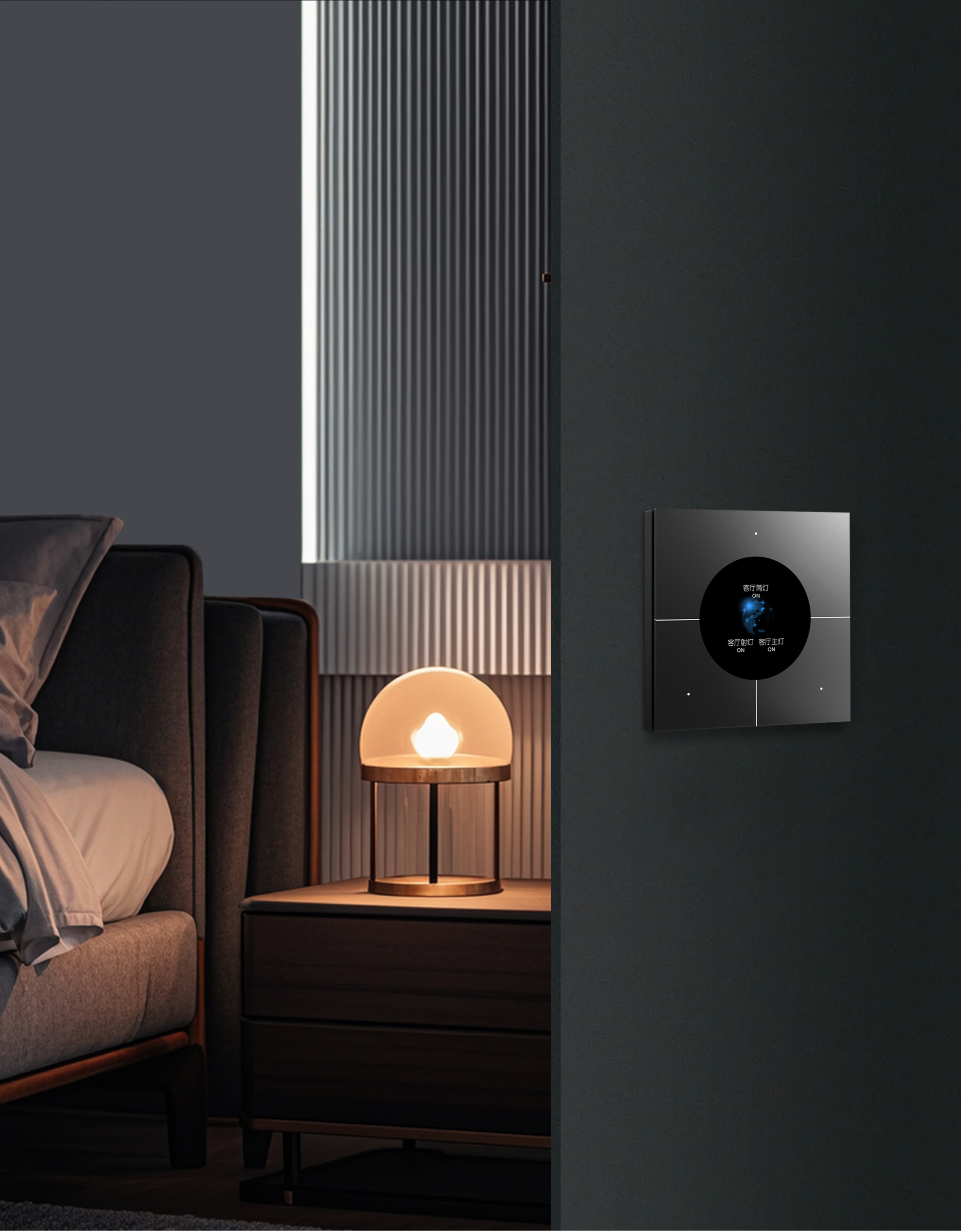 London Design Awards Winner - SmartLumina Ultra-Thin Smart Switch