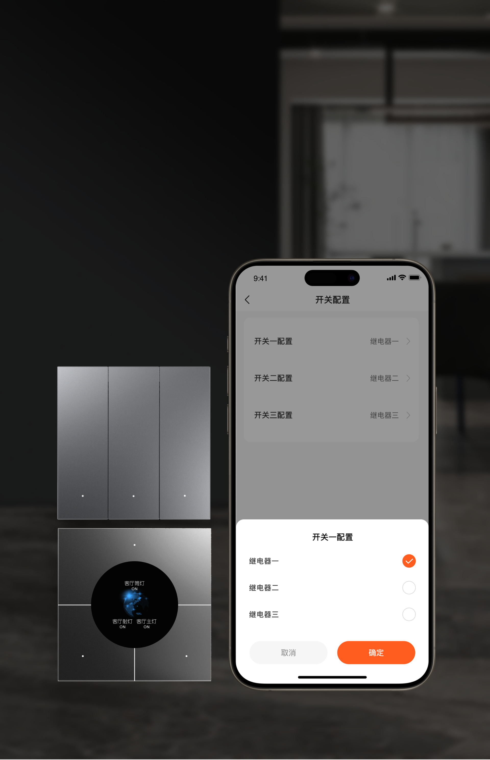 London Design Awards Winner - SmartLumina Ultra-Thin Smart Switch