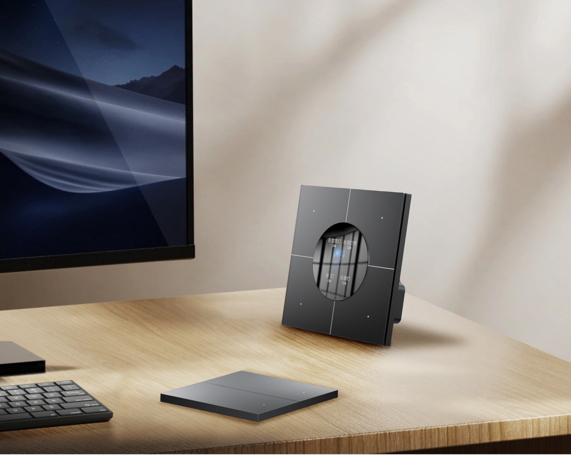 London Design Awards Winner - SmartLumina Ultra-Thin Smart Switch