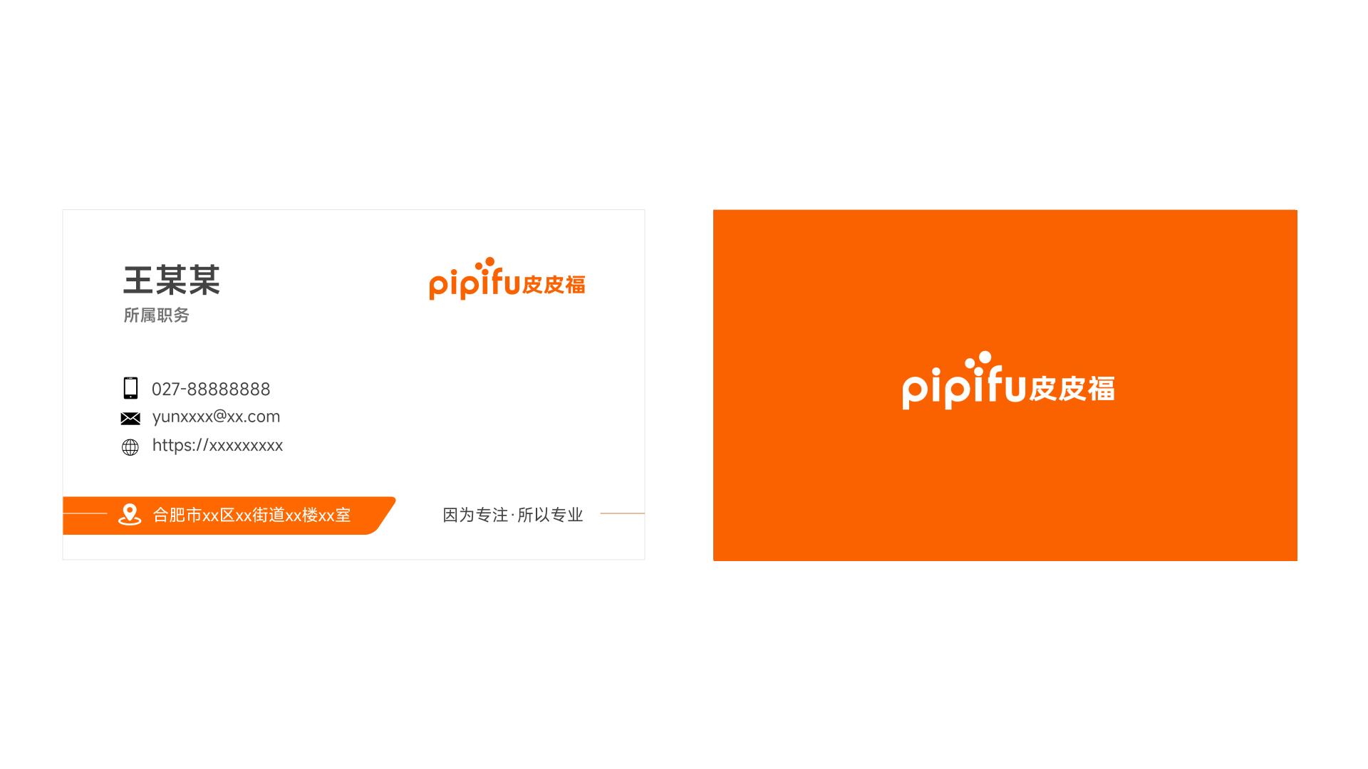 London Design Awards Winner - PIPIFU 