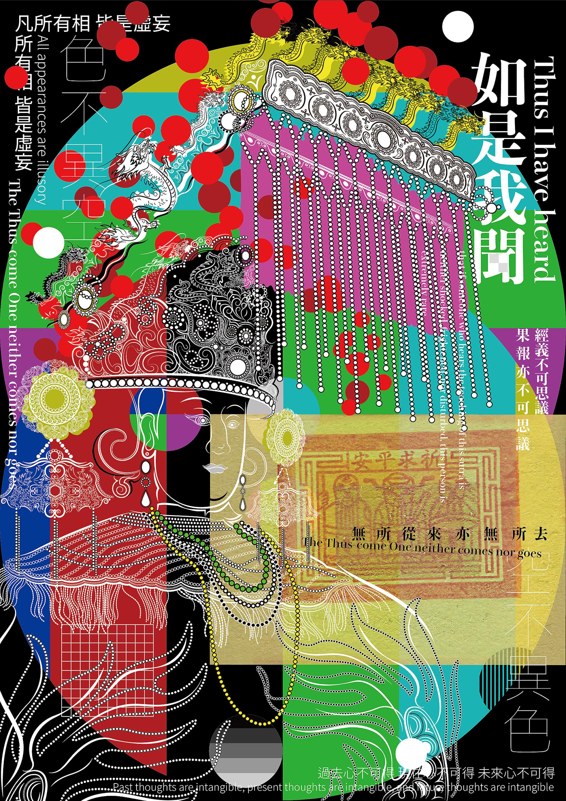London Design Awards Winner - Temper Temptations