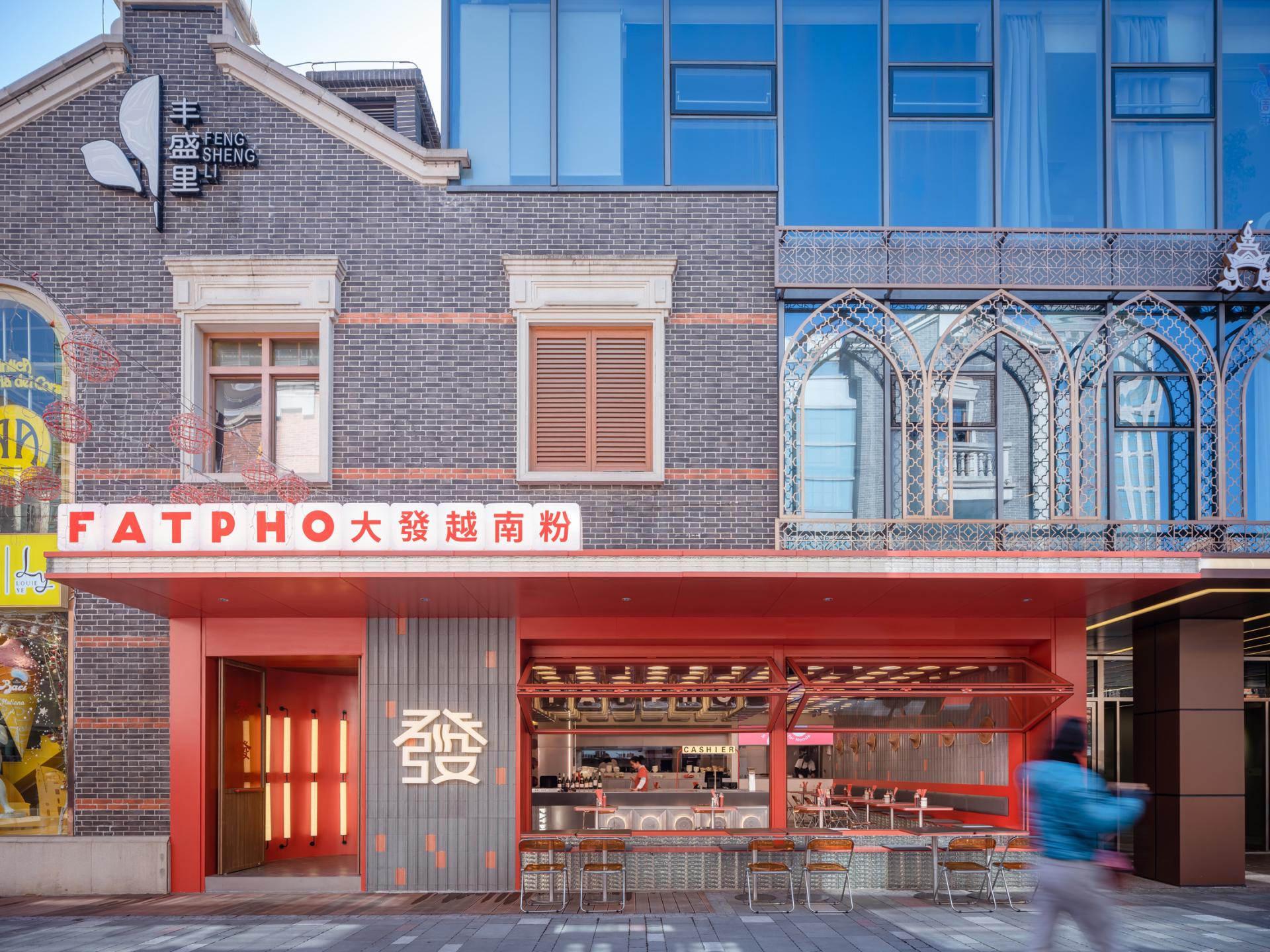 London Design Awards Winner -  FAT PHO Restaurant (Feng Sheng Li, Shanghai Branch)