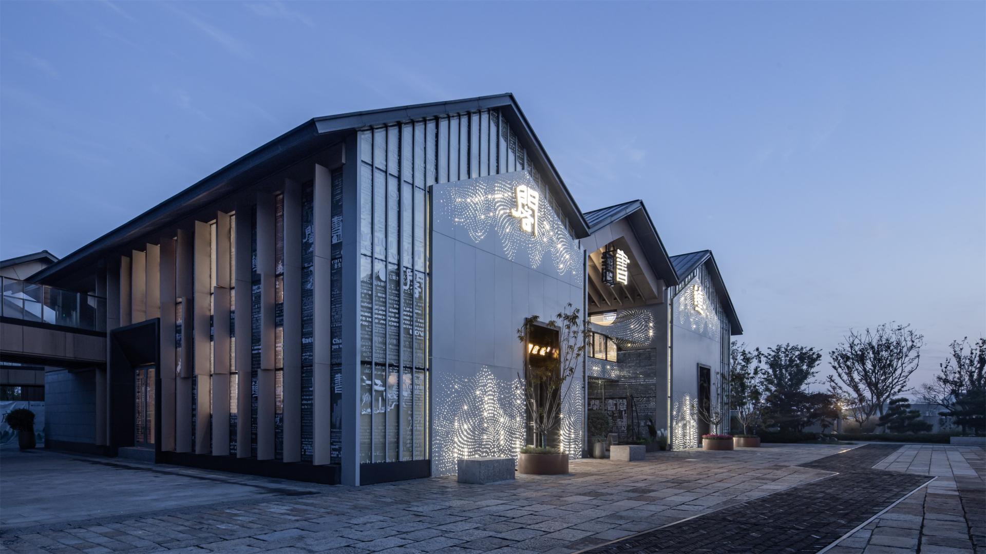 London Design Awards Winner - TianShangCunQian Zhongshuge bookstore, WuXi