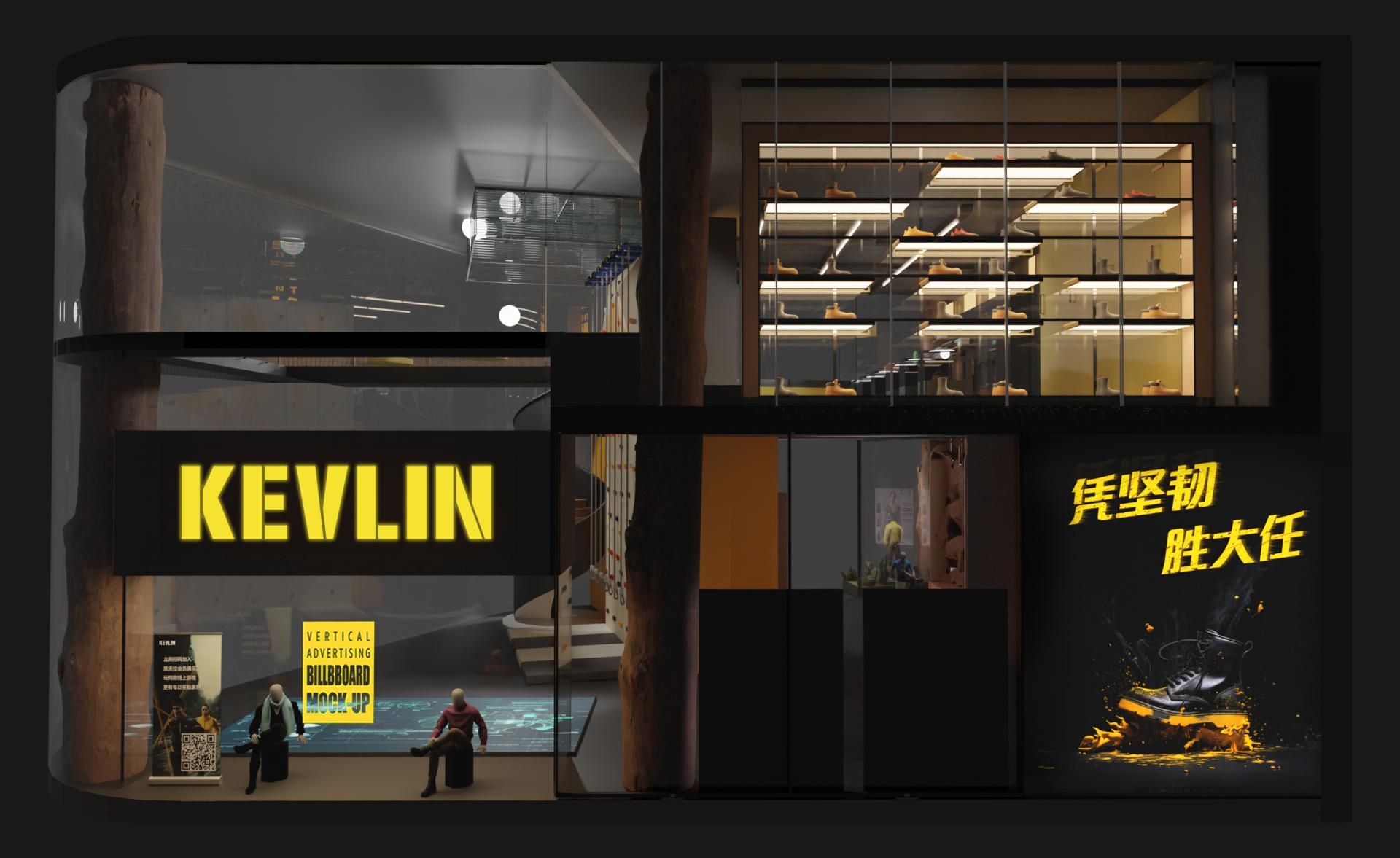 London Design Awards Winner - Kevlin PlayZone