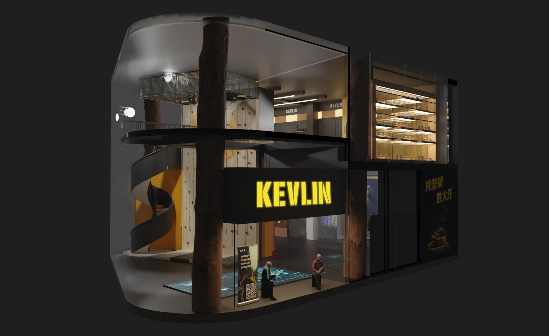 London Design Awards Winner - Kevlin PlayZone
