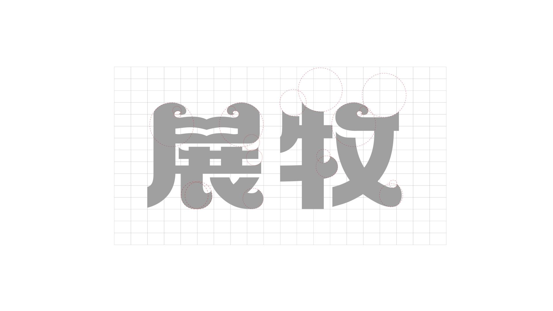 London Design Awards Winner - Brand Full-case Design—“Meat” the Real ZHANMU
