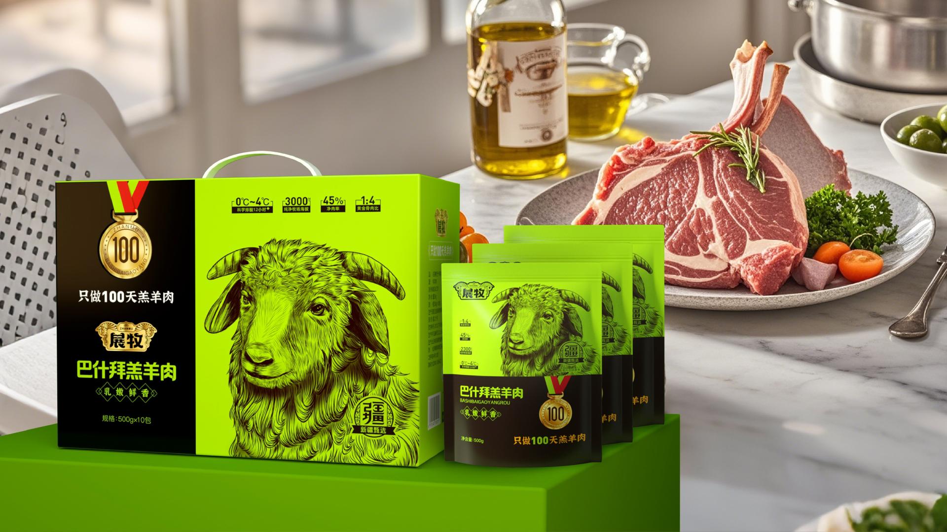 London Design Awards Winner - Brand Full-case Design—“Meat” the Real ZHANMU