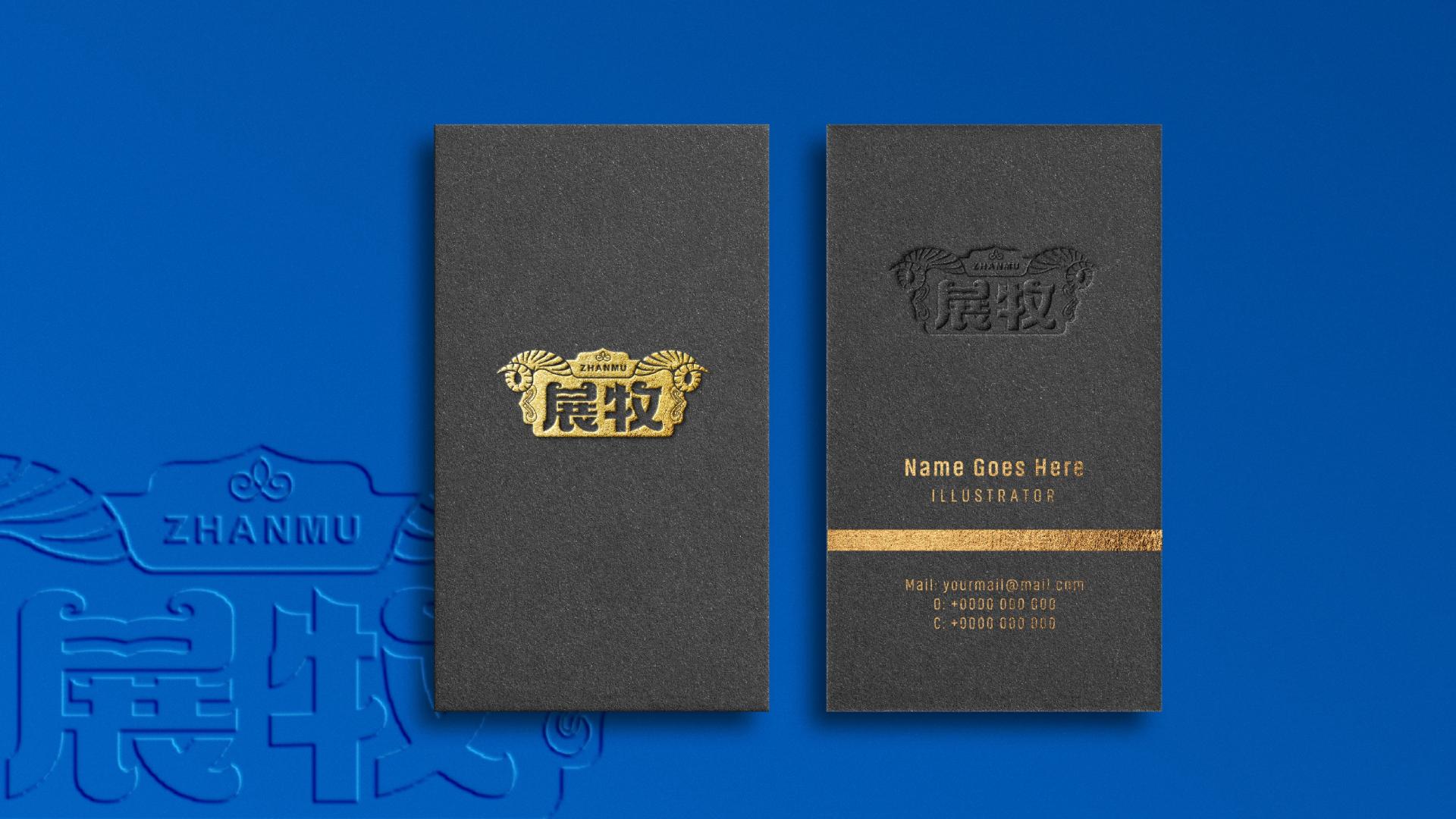 London Design Awards Winner - Brand Full-case Design—“Meat” the Real ZHANMU