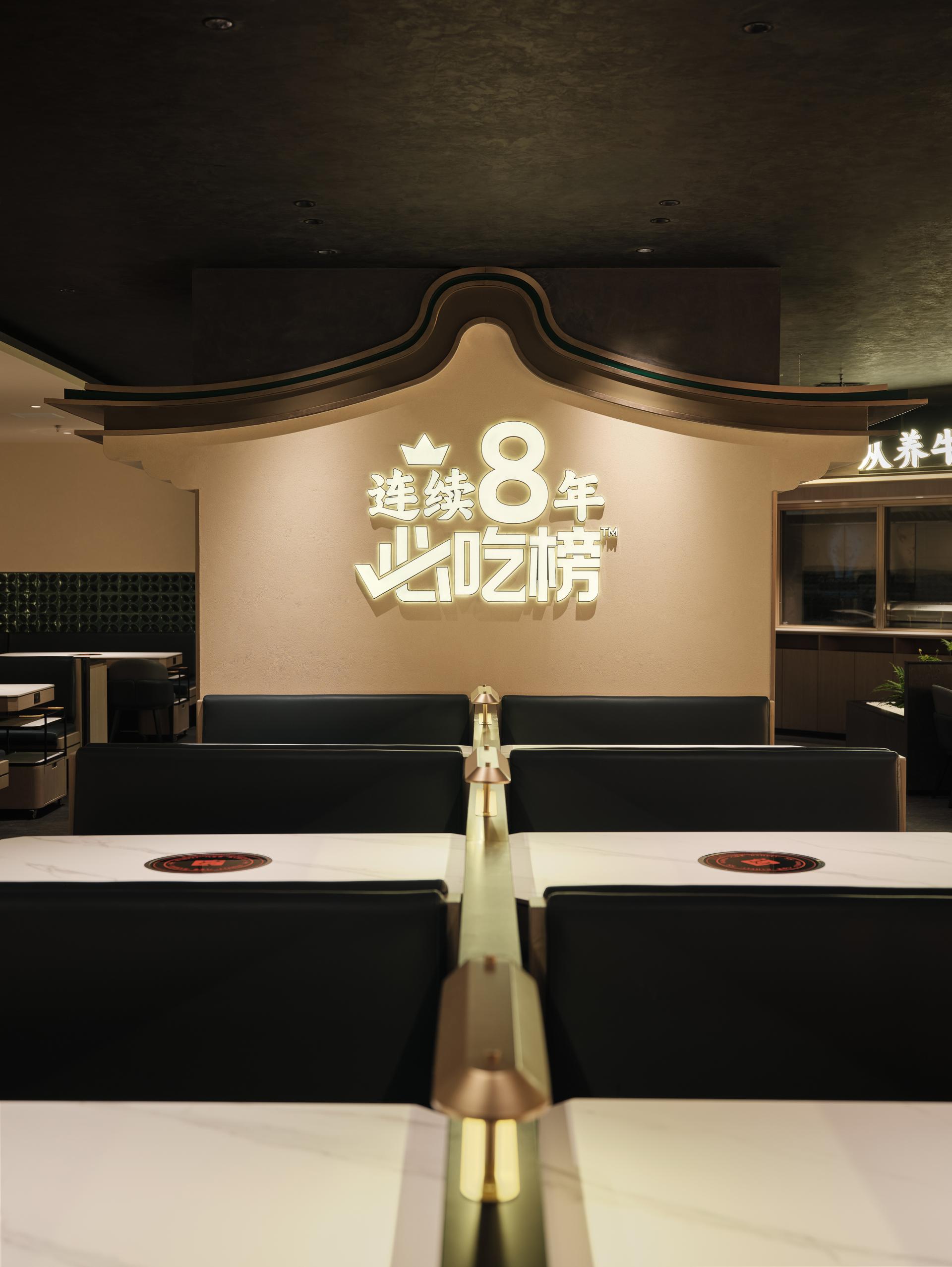 London Design Awards Winner - Guangzhou Zhengjia Plaza Baheli Flagship Store