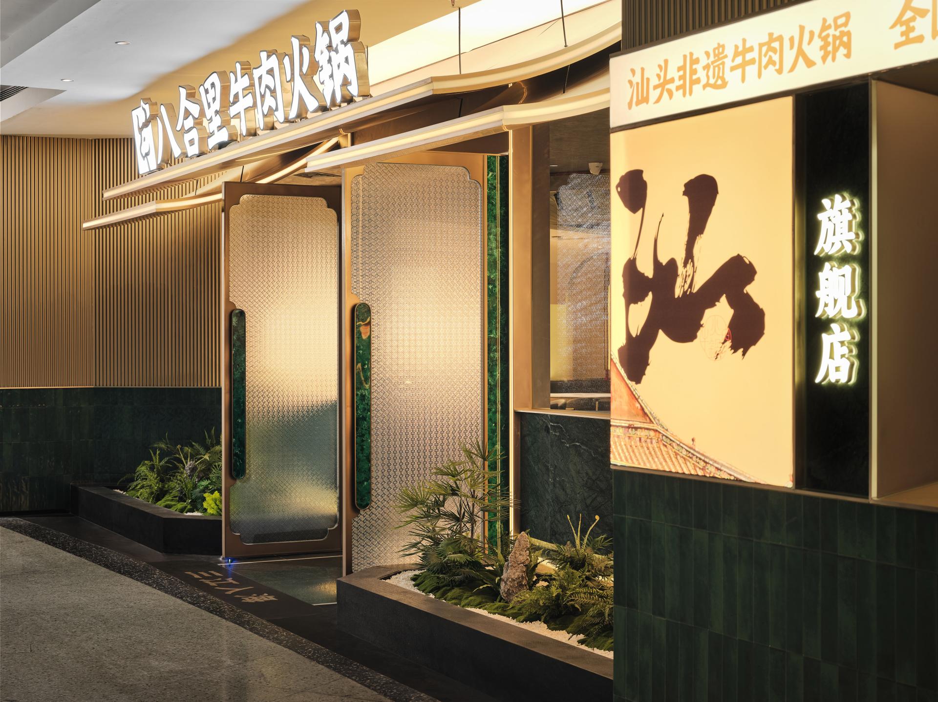 London Design Awards Winner - Guangzhou Zhengjia Plaza Baheli Flagship Store