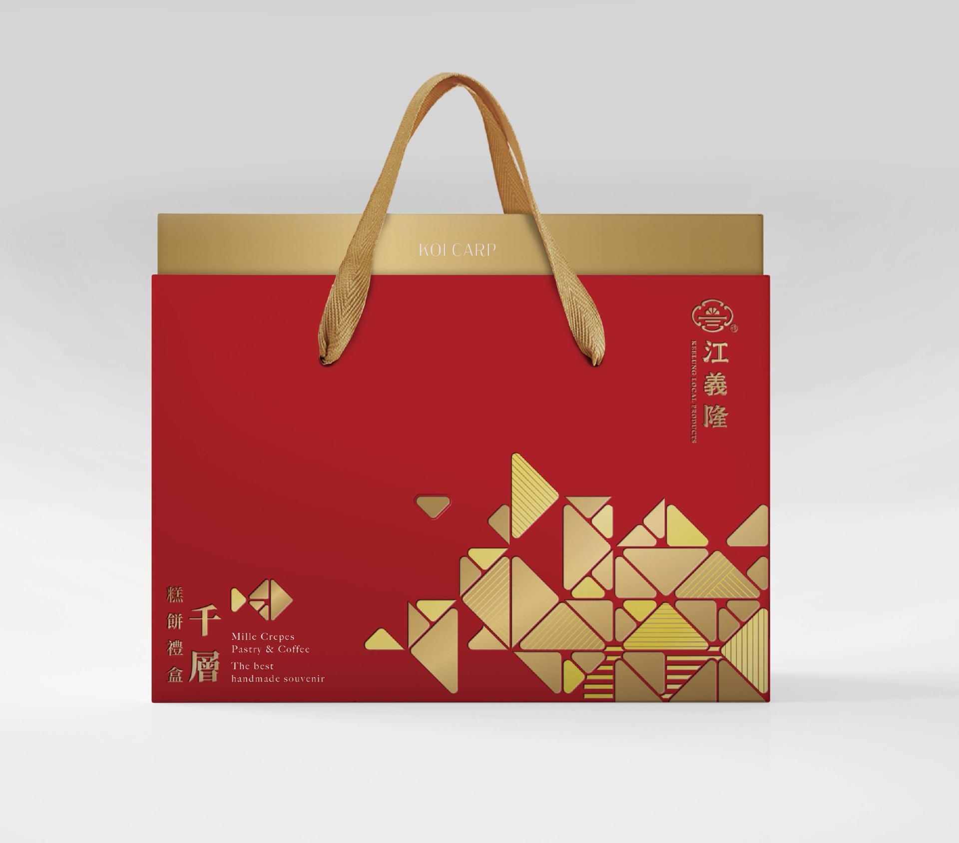 London Design Awards Winner - Jiang Yi-Long Gift Boxes
