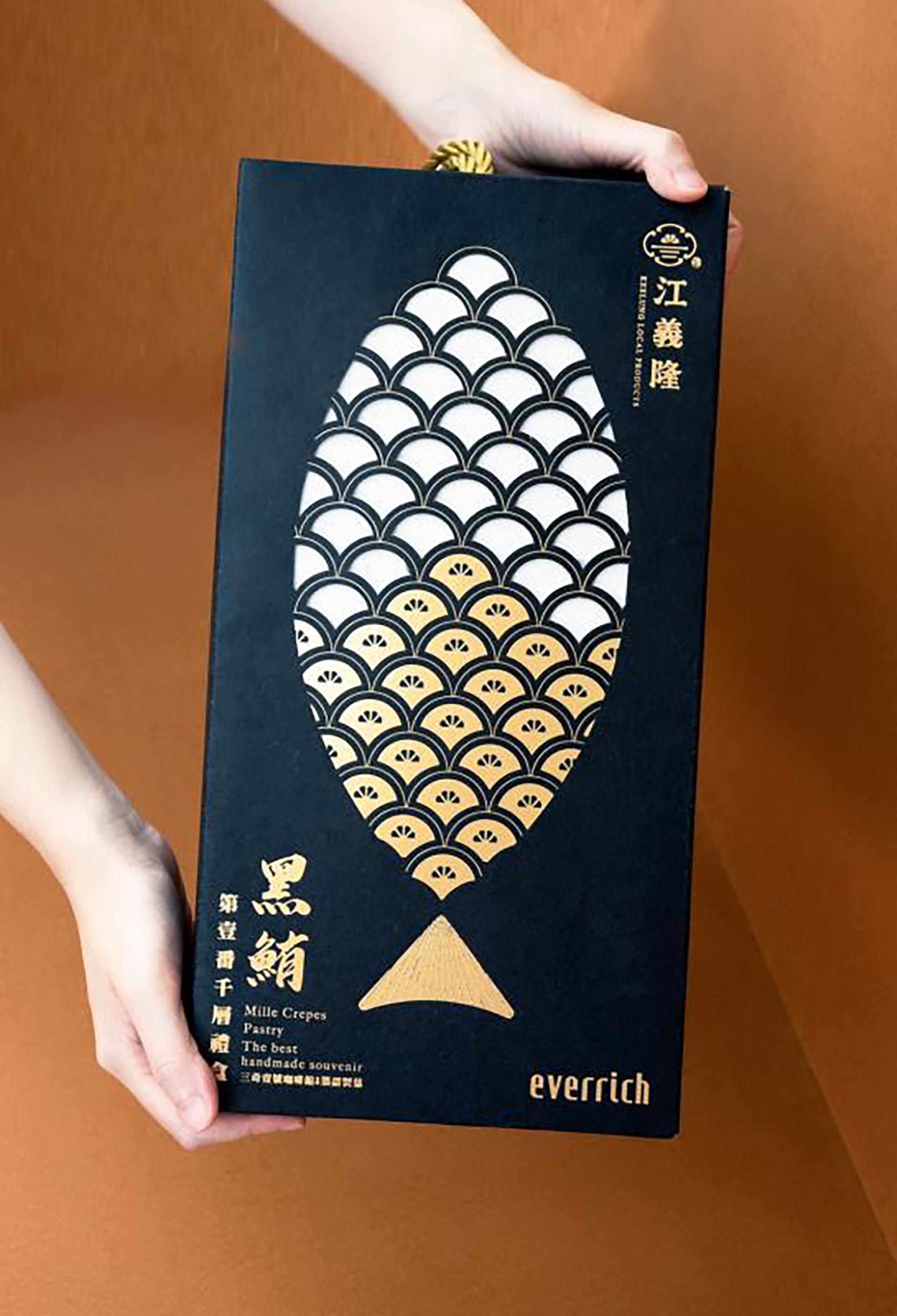 London Design Awards Winner - Jiang Yi-Long Gift Boxes