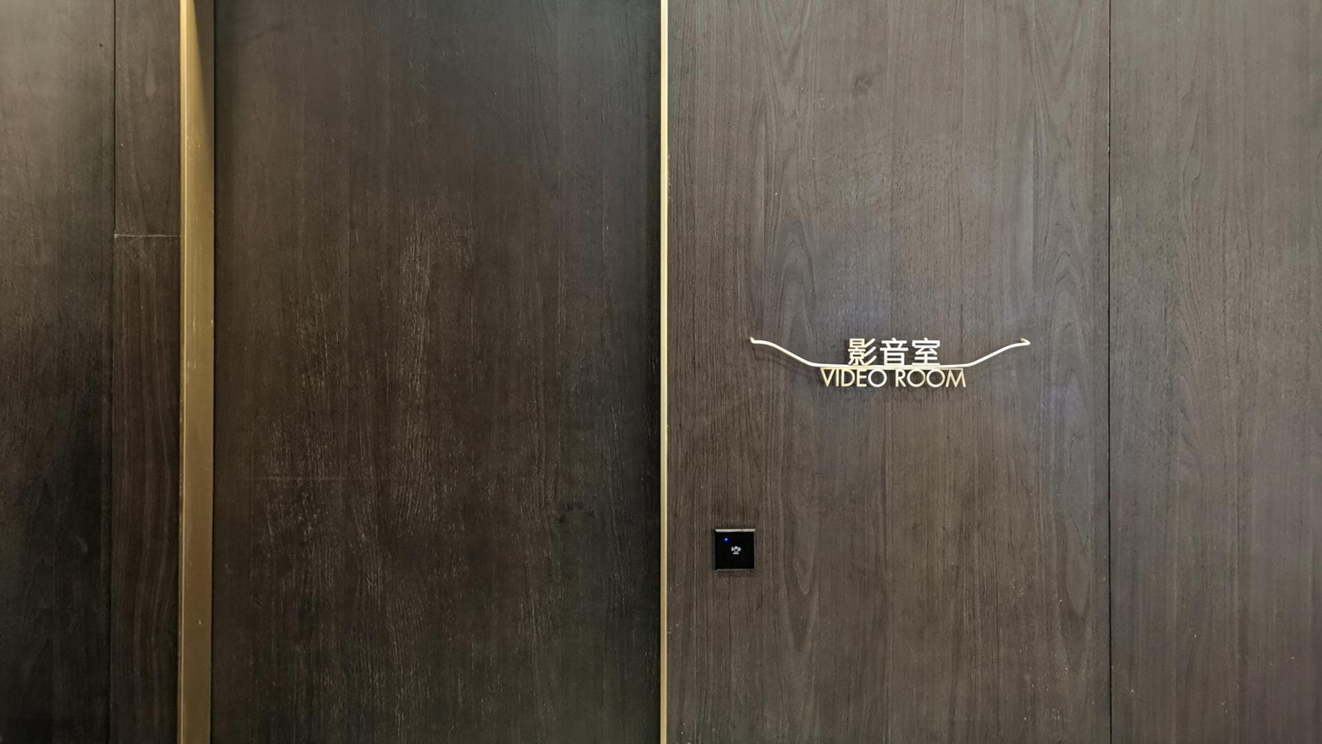 London Design Awards Winner - Vanke Skyline Bay
