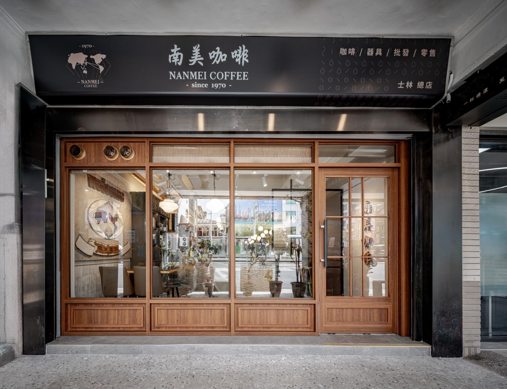 London Design Awards Winner - Nanmei Coffee