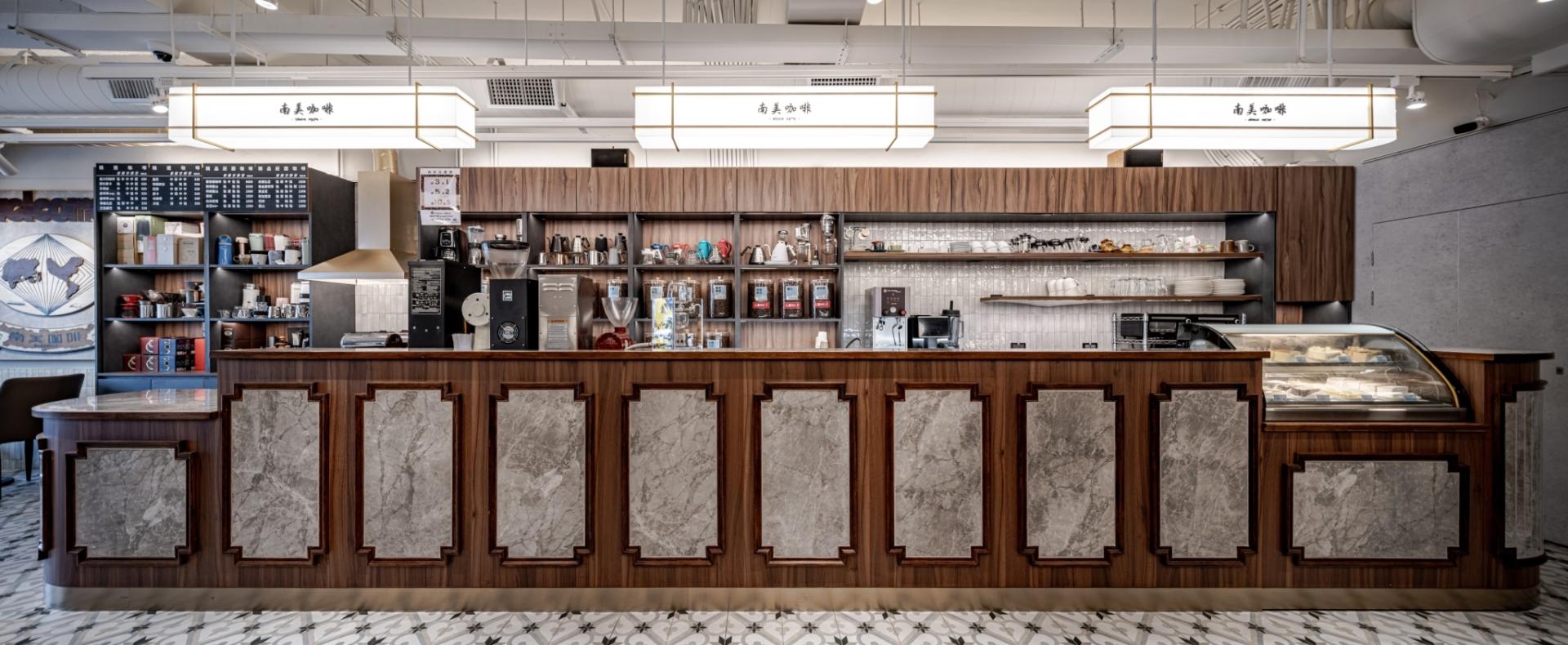 London Design Awards Winner - Nanmei Coffee