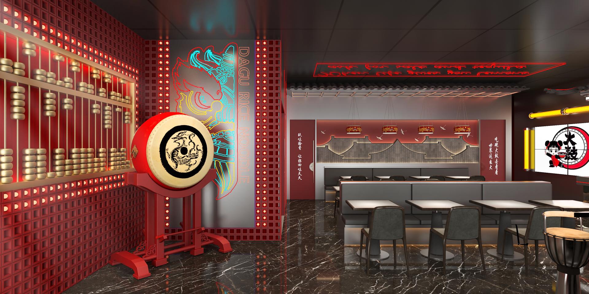 London Design Awards Winner - DAGU RICE NOODLE