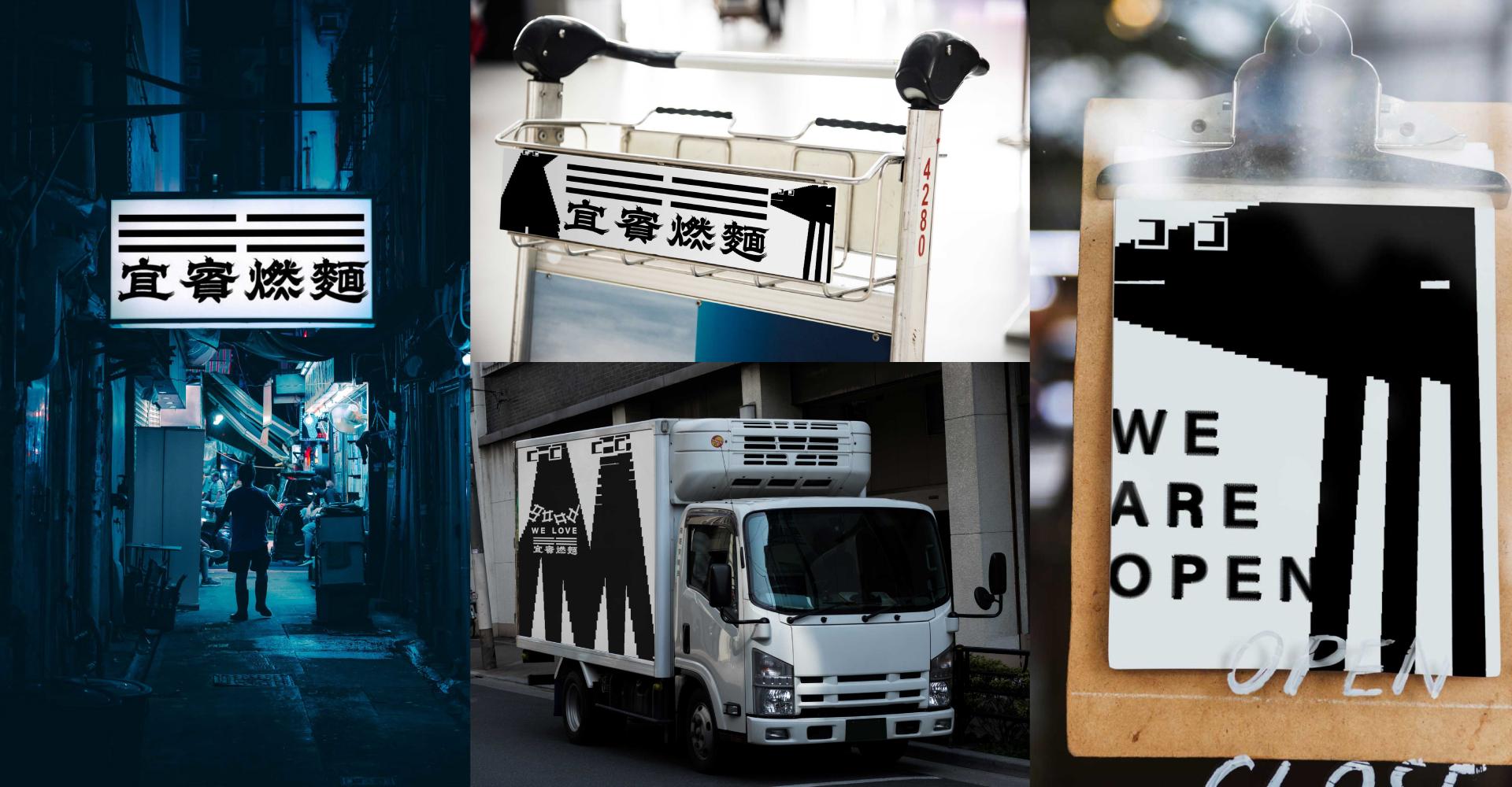 London Design Awards Winner - GOOD WE LOVE