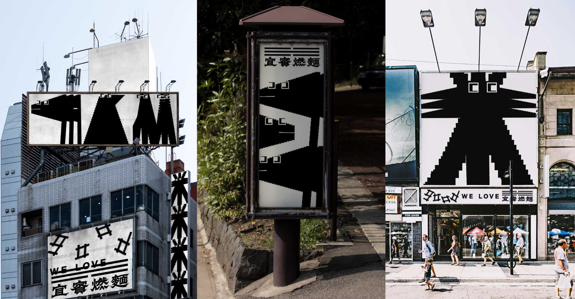 London Design Awards Winner - GOOD WE LOVE