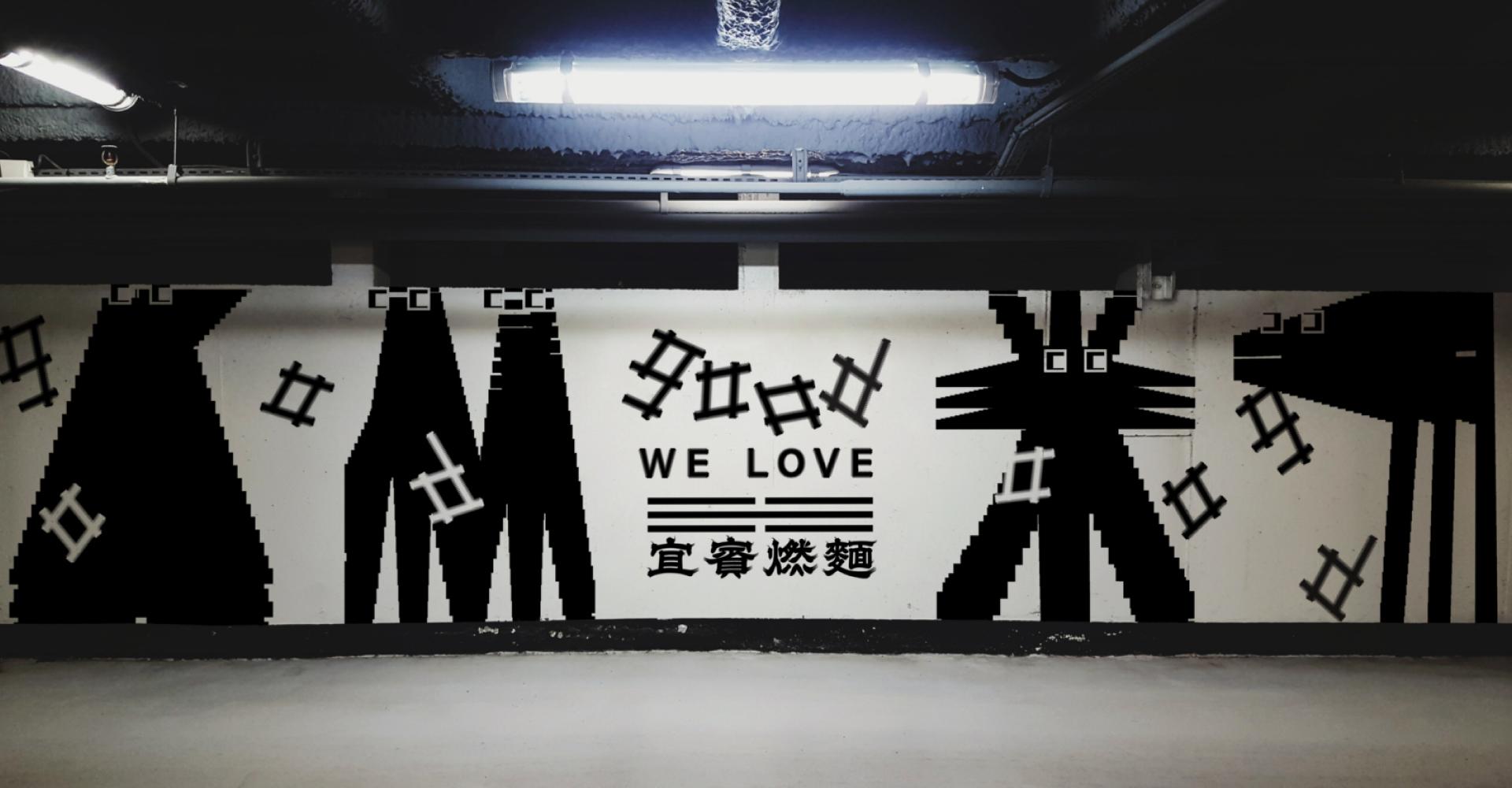 London Design Awards Winner - GOOD WE LOVE