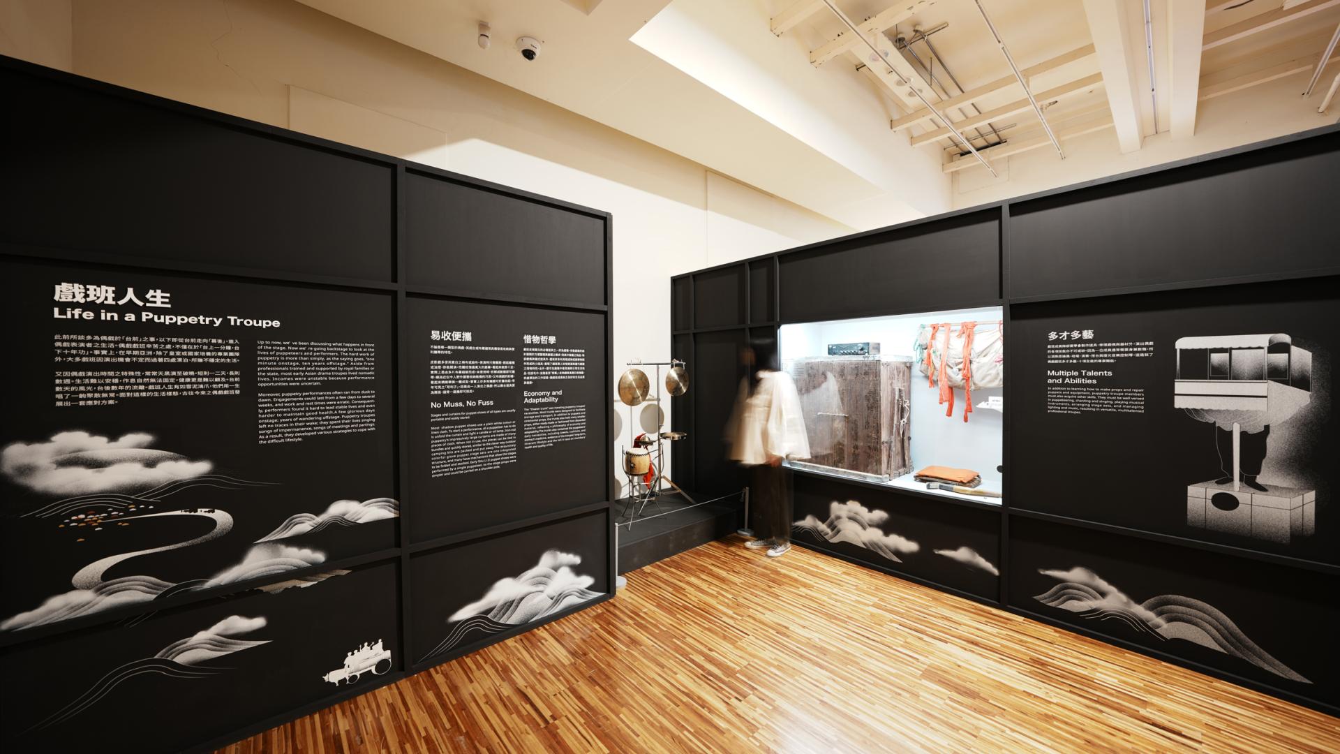 London Design Awards Winner - Puppets: Expressions of Cultures