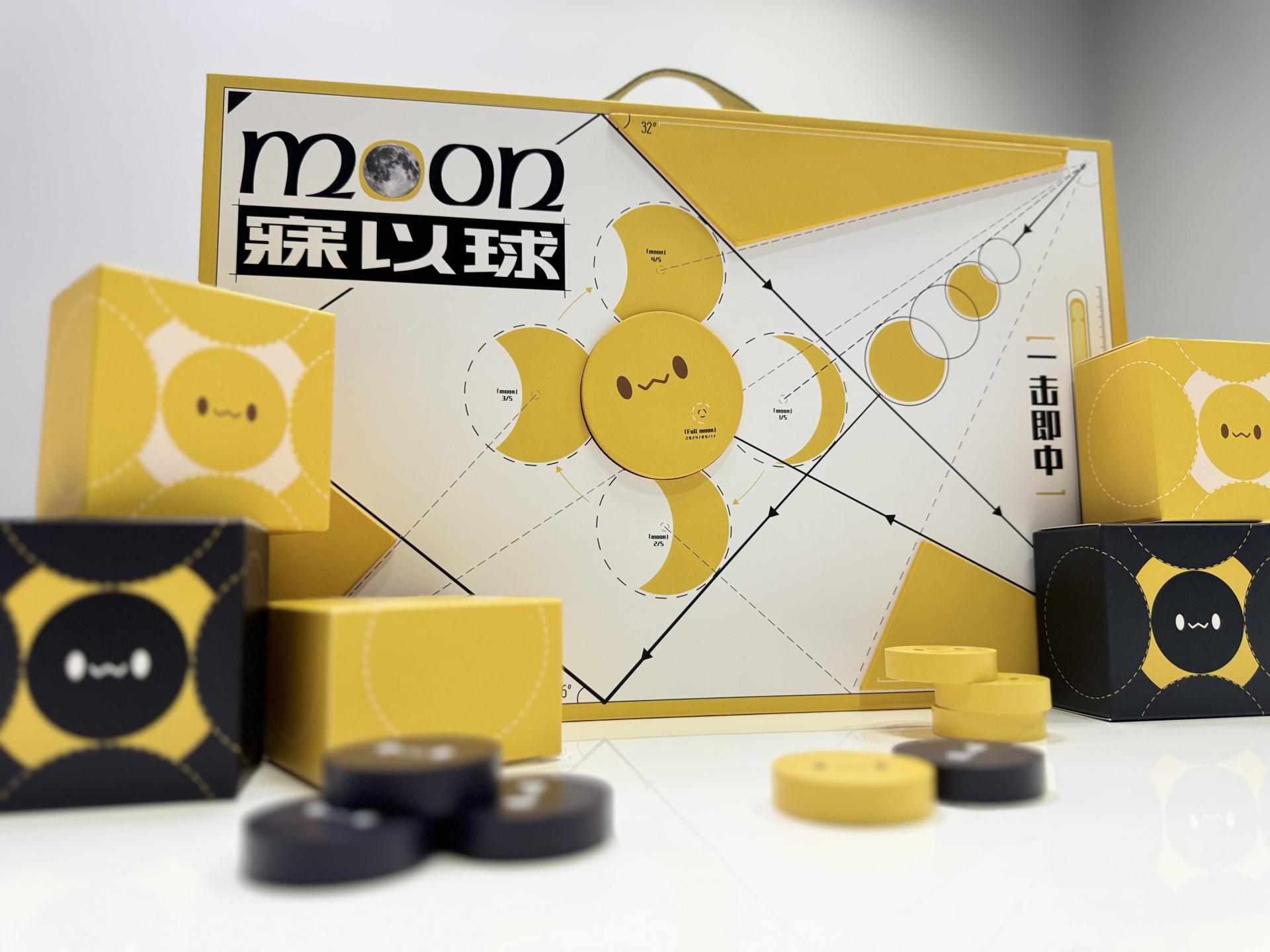 London Design Awards Winner - Moon MeiYiQiu