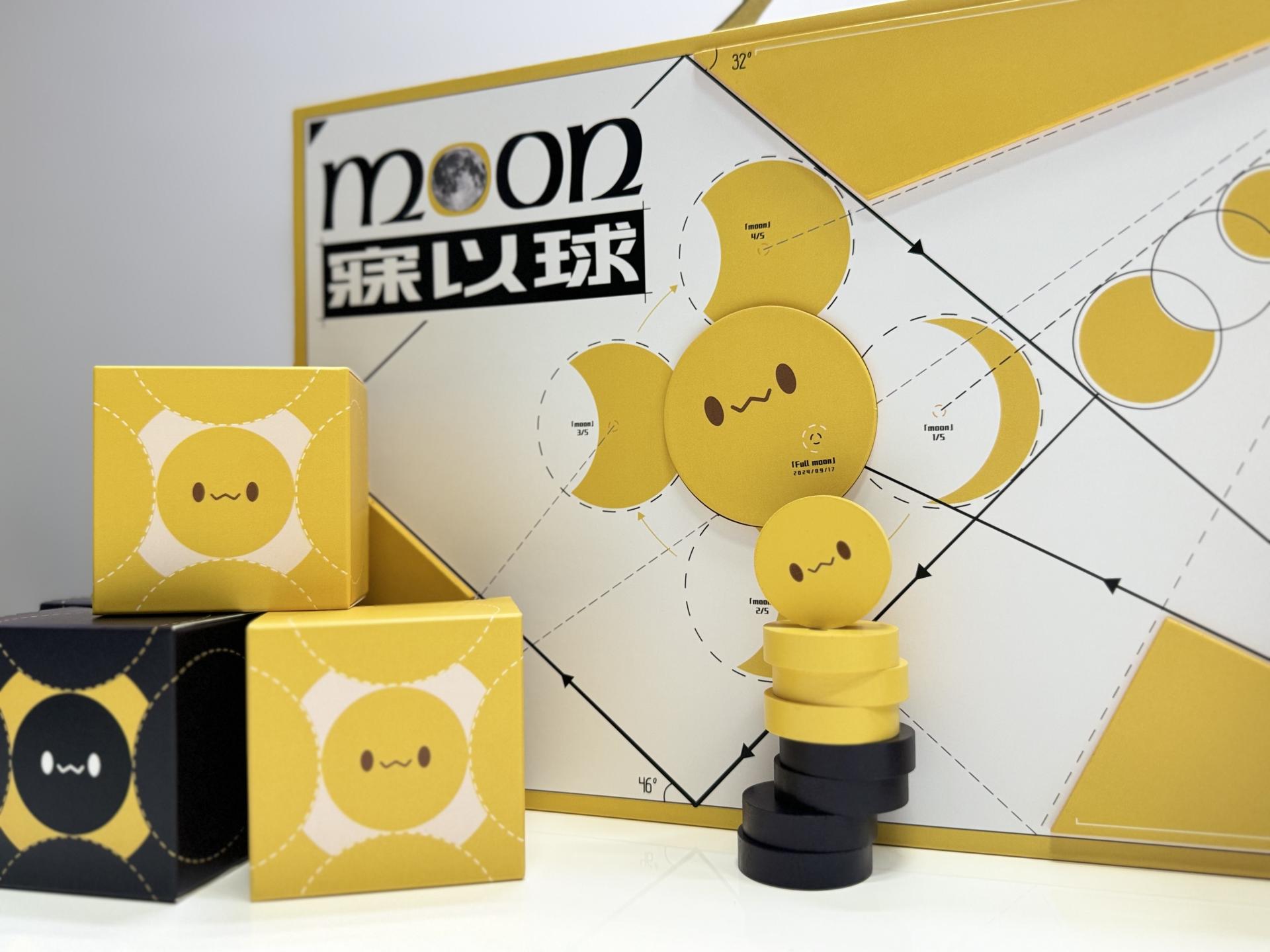 London Design Awards Winner - Moon MeiYiQiu